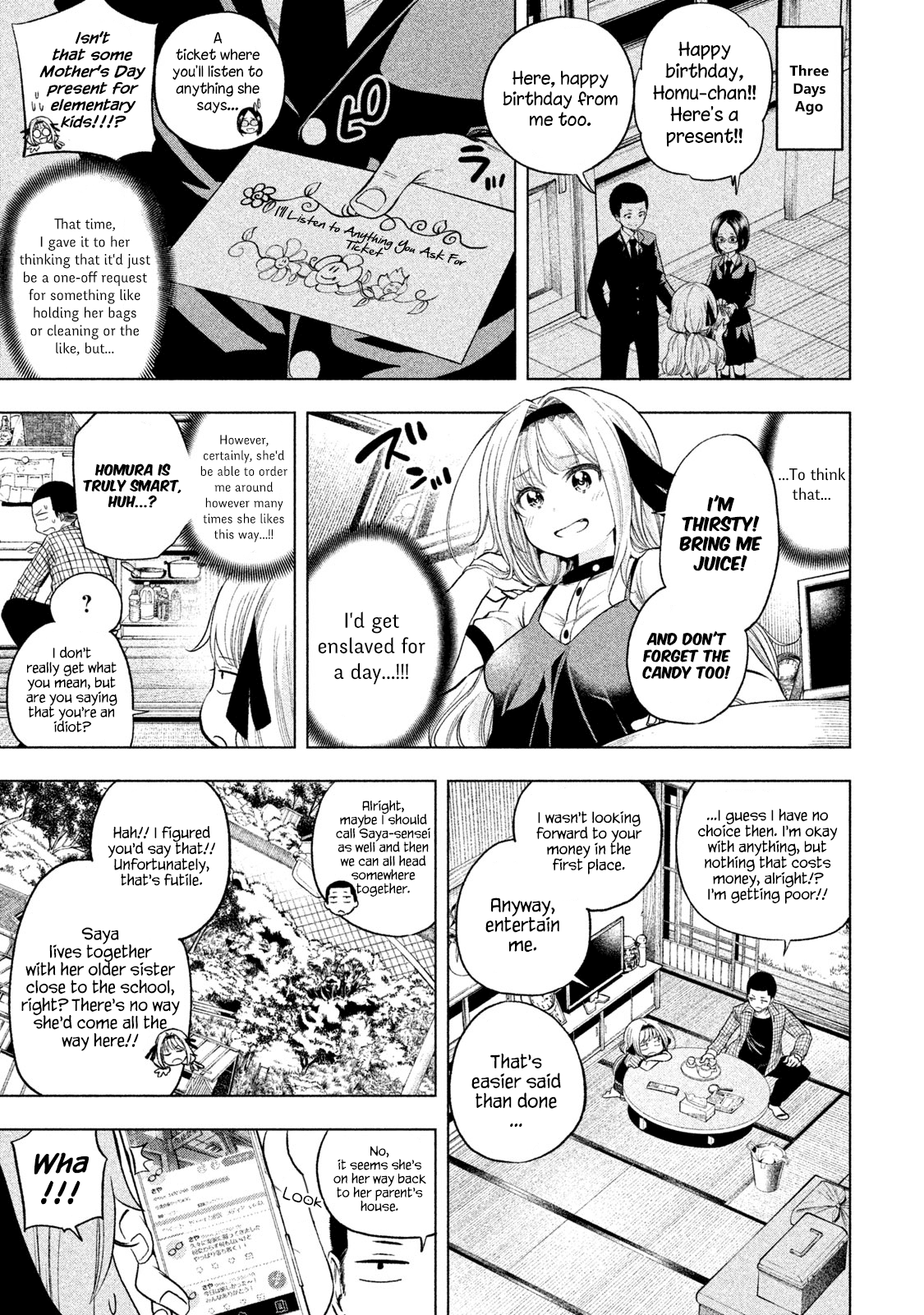 Why are you here Sensei!? Chapter 44 page 3 - Chapter 44: Nipple Mountain Forbidden