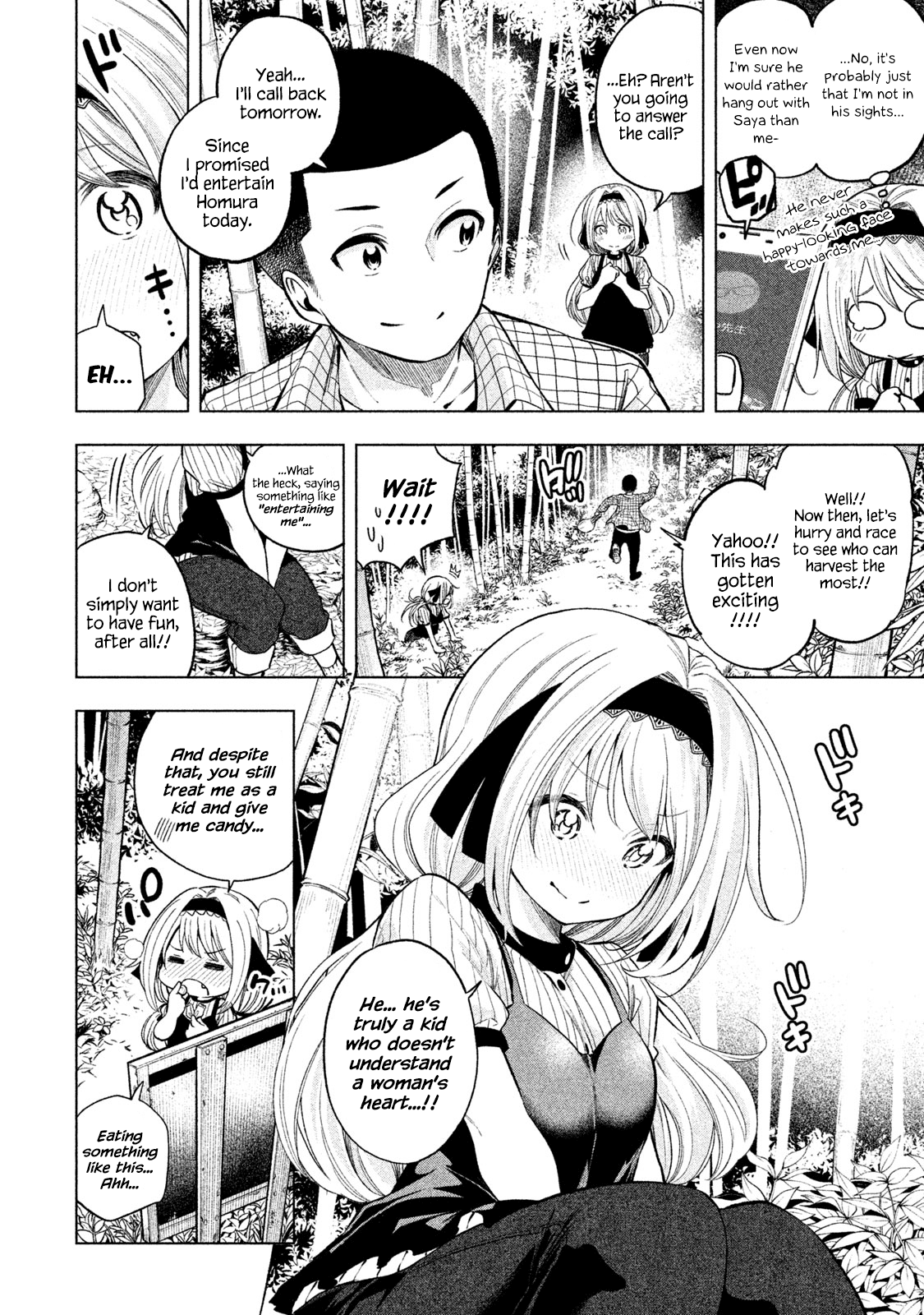 Why are you here Sensei!? Chapter 44 page 6 - Chapter 44: Nipple Mountain Forbidden