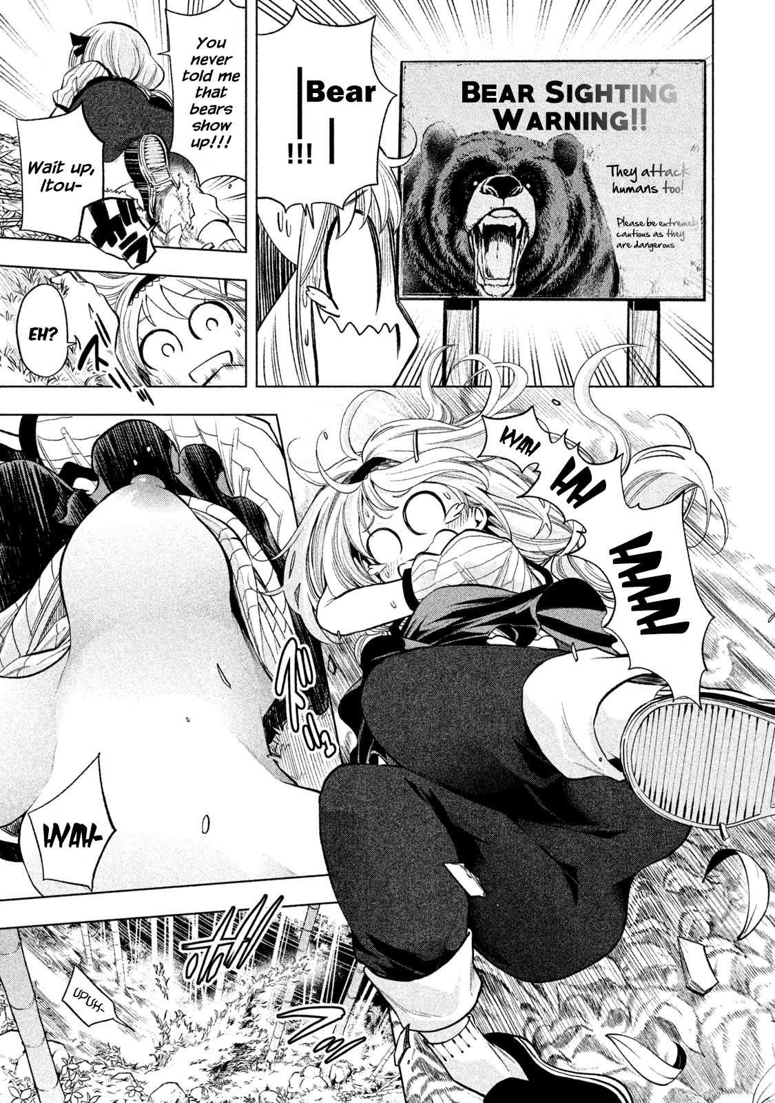 Why are you here Sensei!? Chapter 44 page 7 - Chapter 44: Nipple Mountain Forbidden