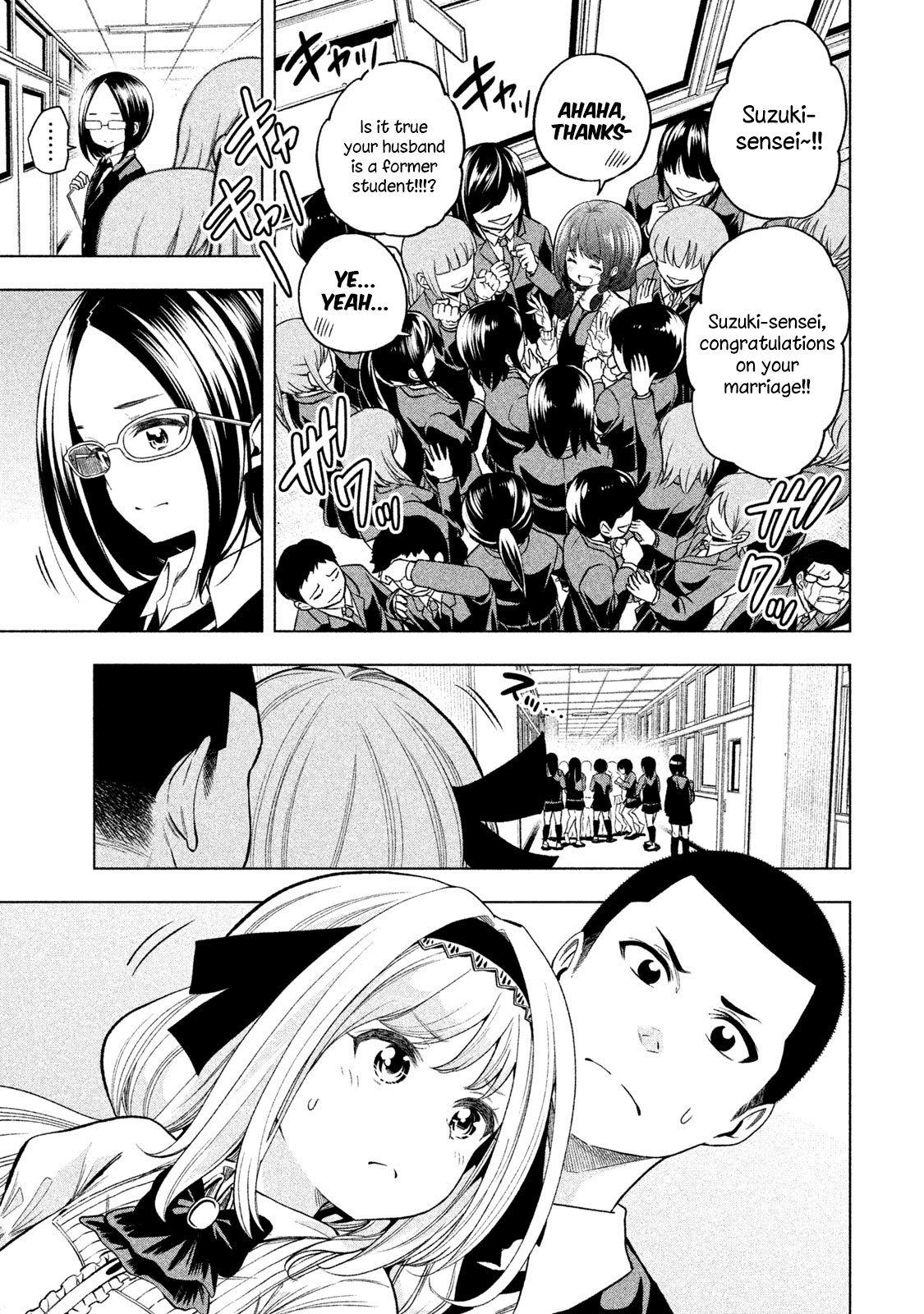 Why are you here Sensei!? Chapter 46 page 3 - Chapter 46: APULL Pie