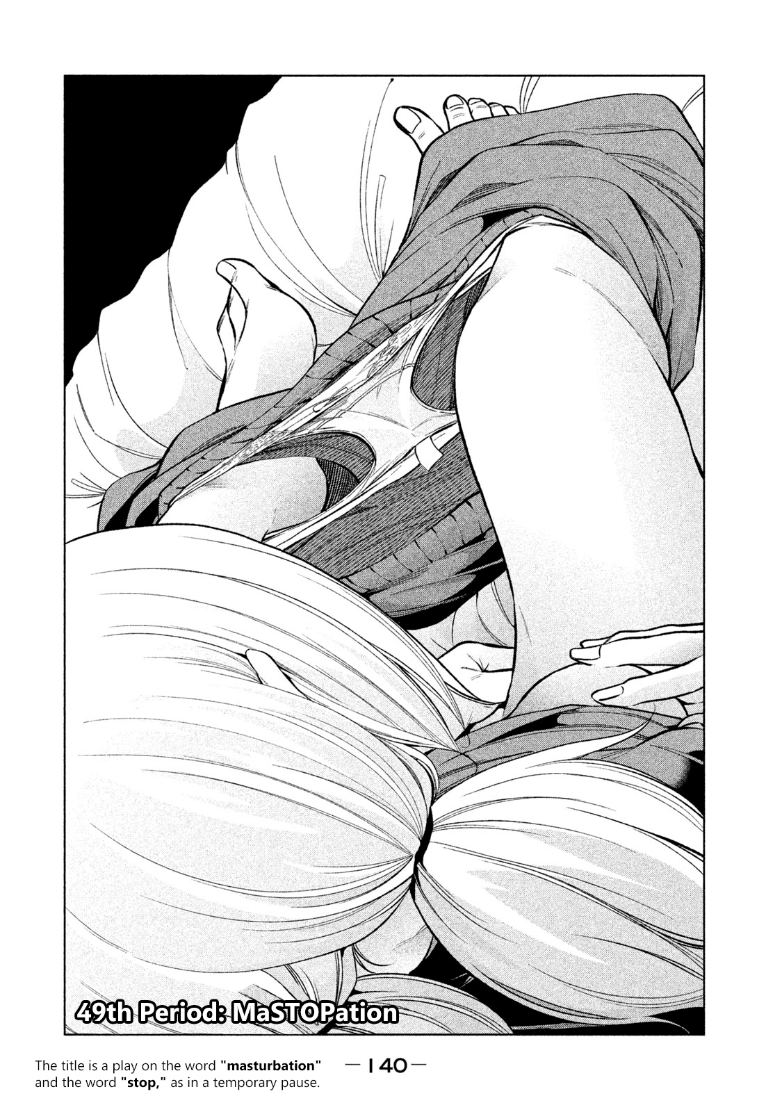 Why are you here Sensei!? Chapter 49 page 2 - Chapter 49: MaSTOPation