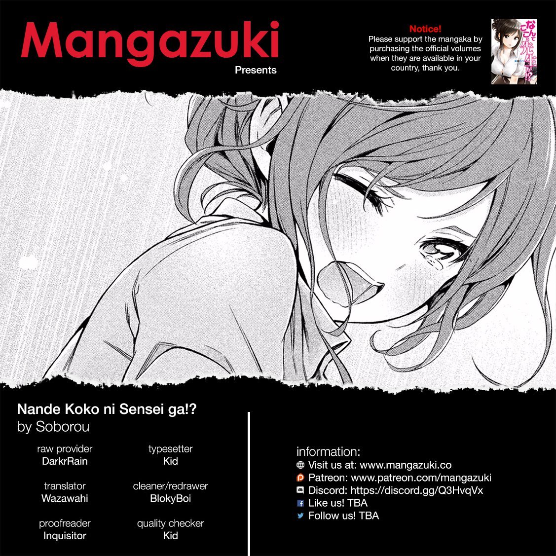 Why are you here Sensei!? Chapter 5 page 1 - Chapter 5: 5th Period - Getting Wet with Sensei