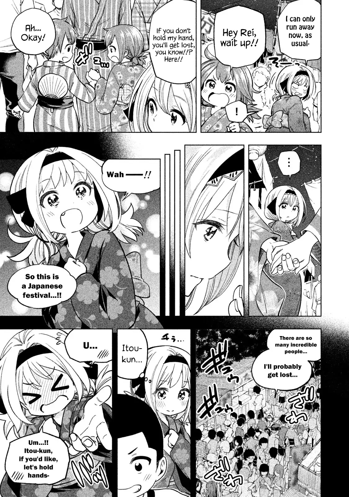 Why are you here Sensei!? Chapter 50 page 3 - Chapter 50: MasRUBation