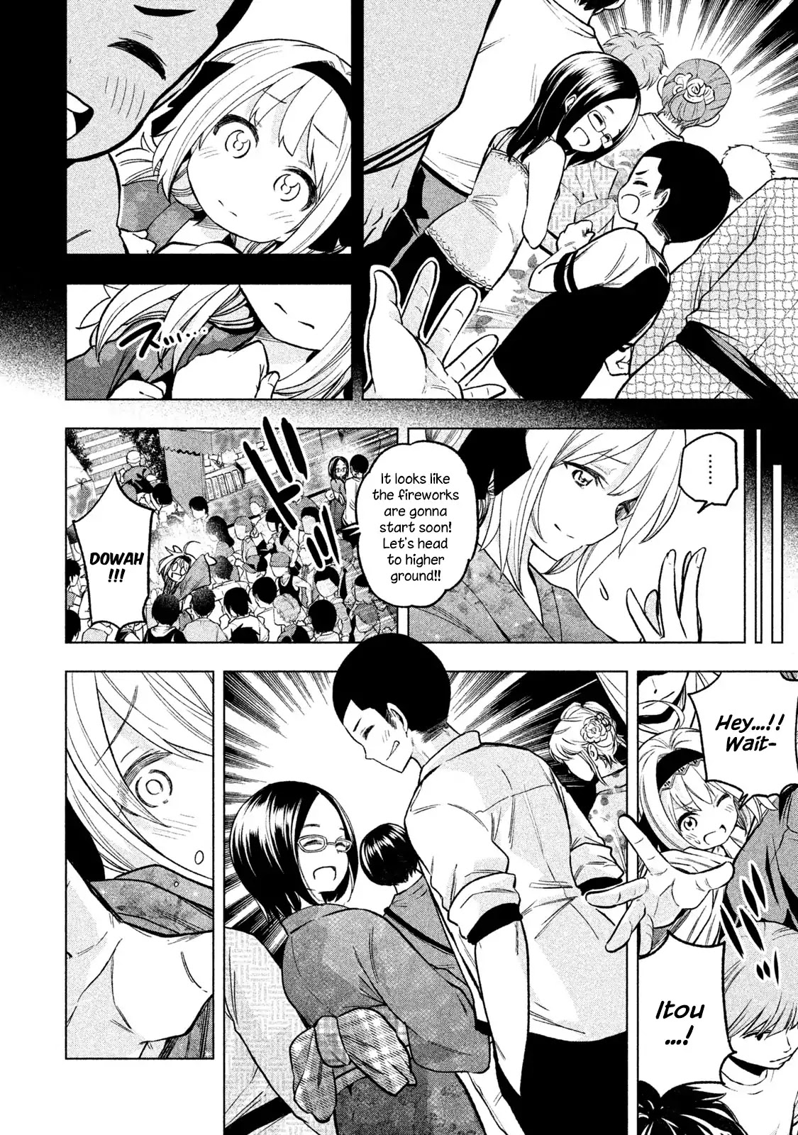 Why are you here Sensei!? Chapter 50 page 4 - Chapter 50: MasRUBation