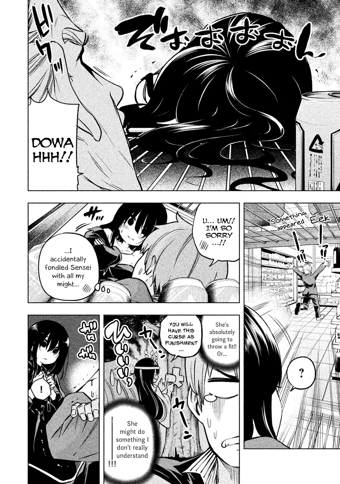 Why are you here Sensei!? Chapter 51 page 17 - Chapter 51: Out of The Depths of Gloomy Attire