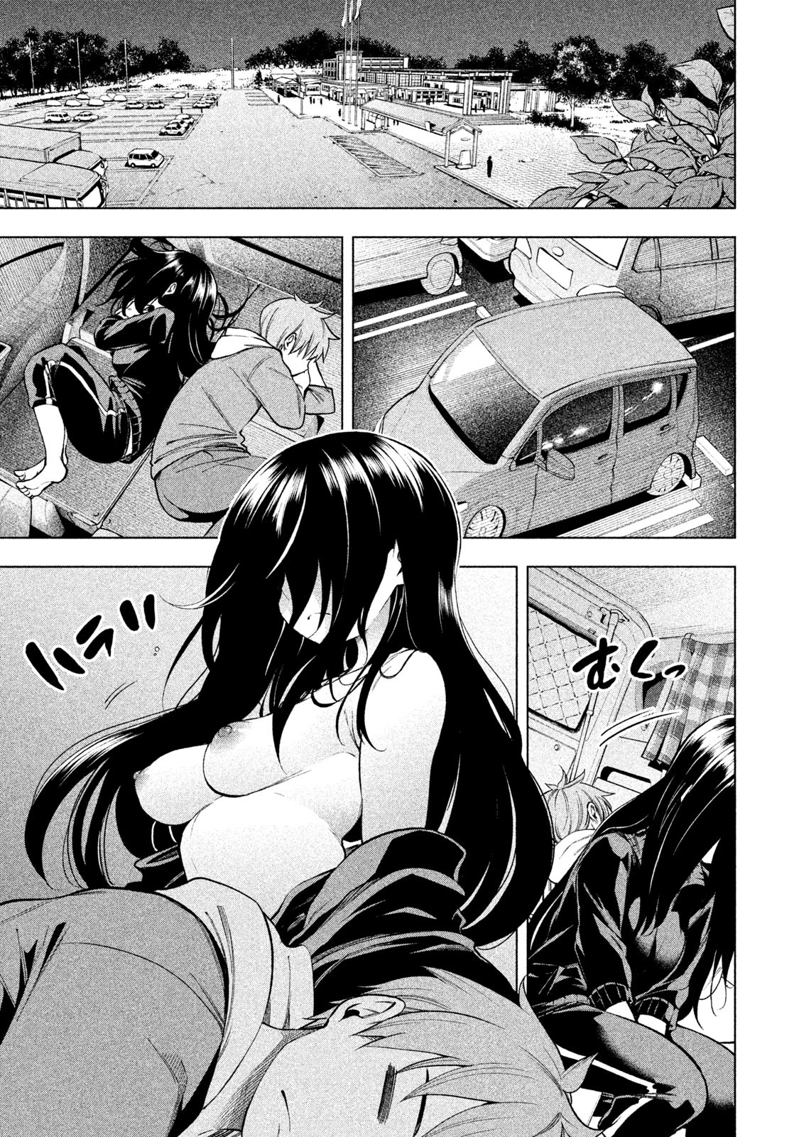 Why are you here Sensei!? Chapter 55 page 1 - Chapter 55: Quite Play