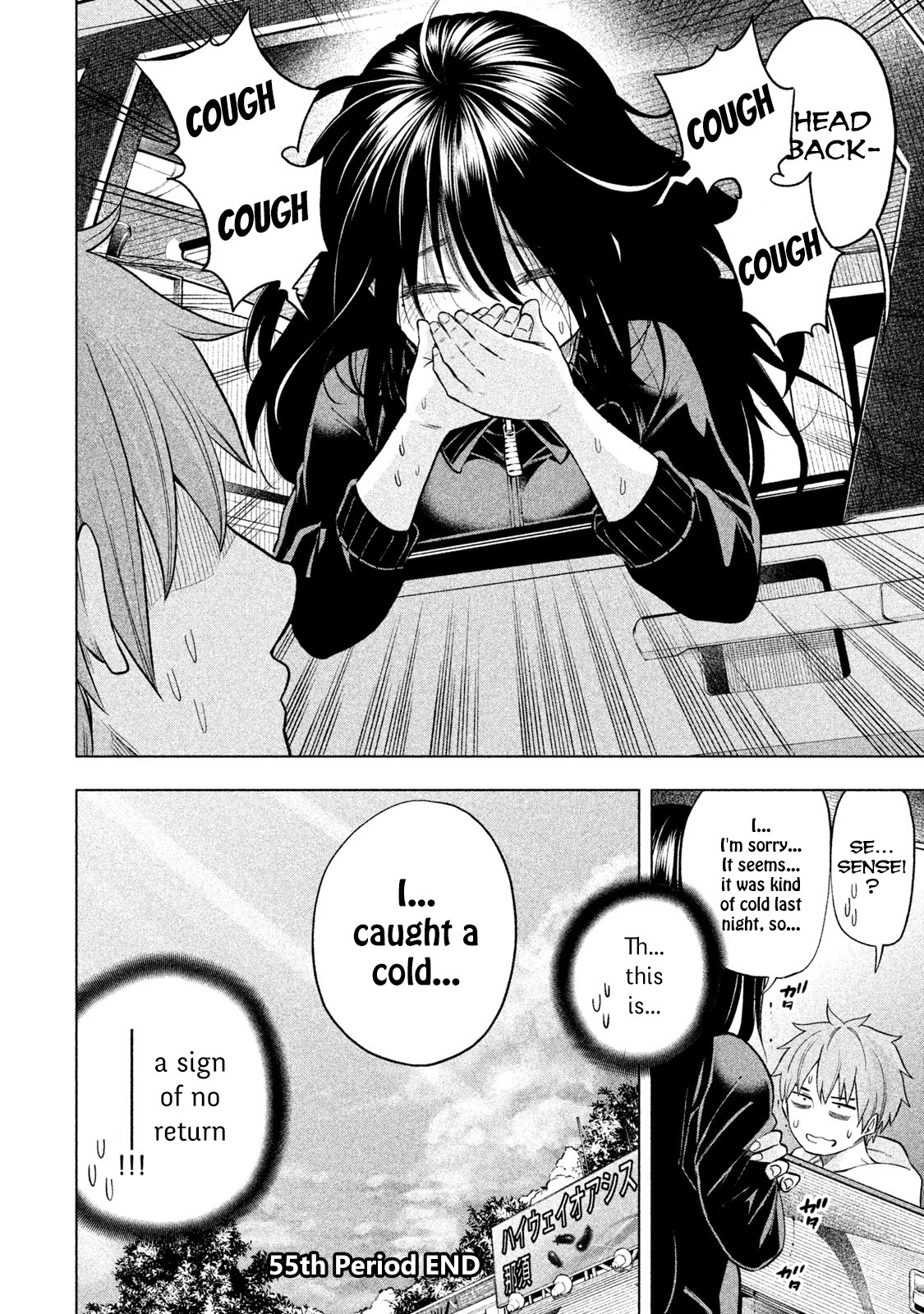 Why are you here Sensei!? Chapter 55 page 15 - Chapter 55: Quite Play