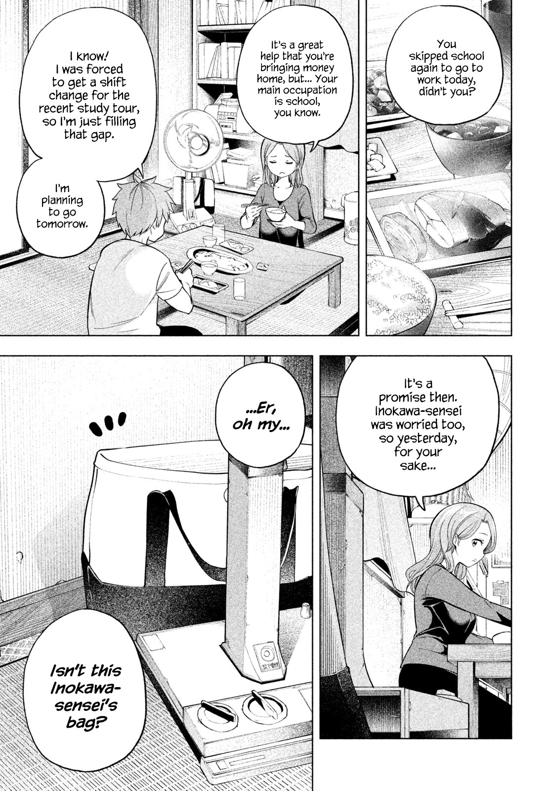 Why are you here Sensei!? Chapter 58 page 1 - Chapter 58: Pantie Stripping