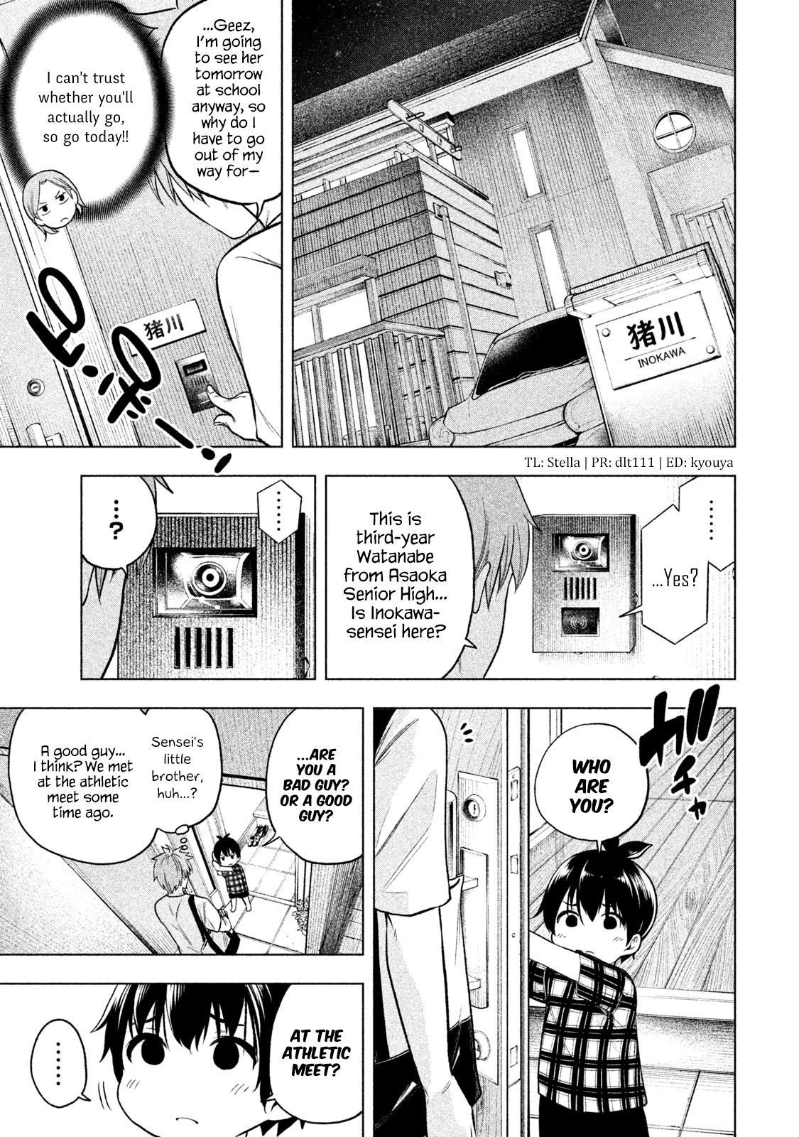 Why are you here Sensei!? Chapter 58 page 3 - Chapter 58: Pantie Stripping