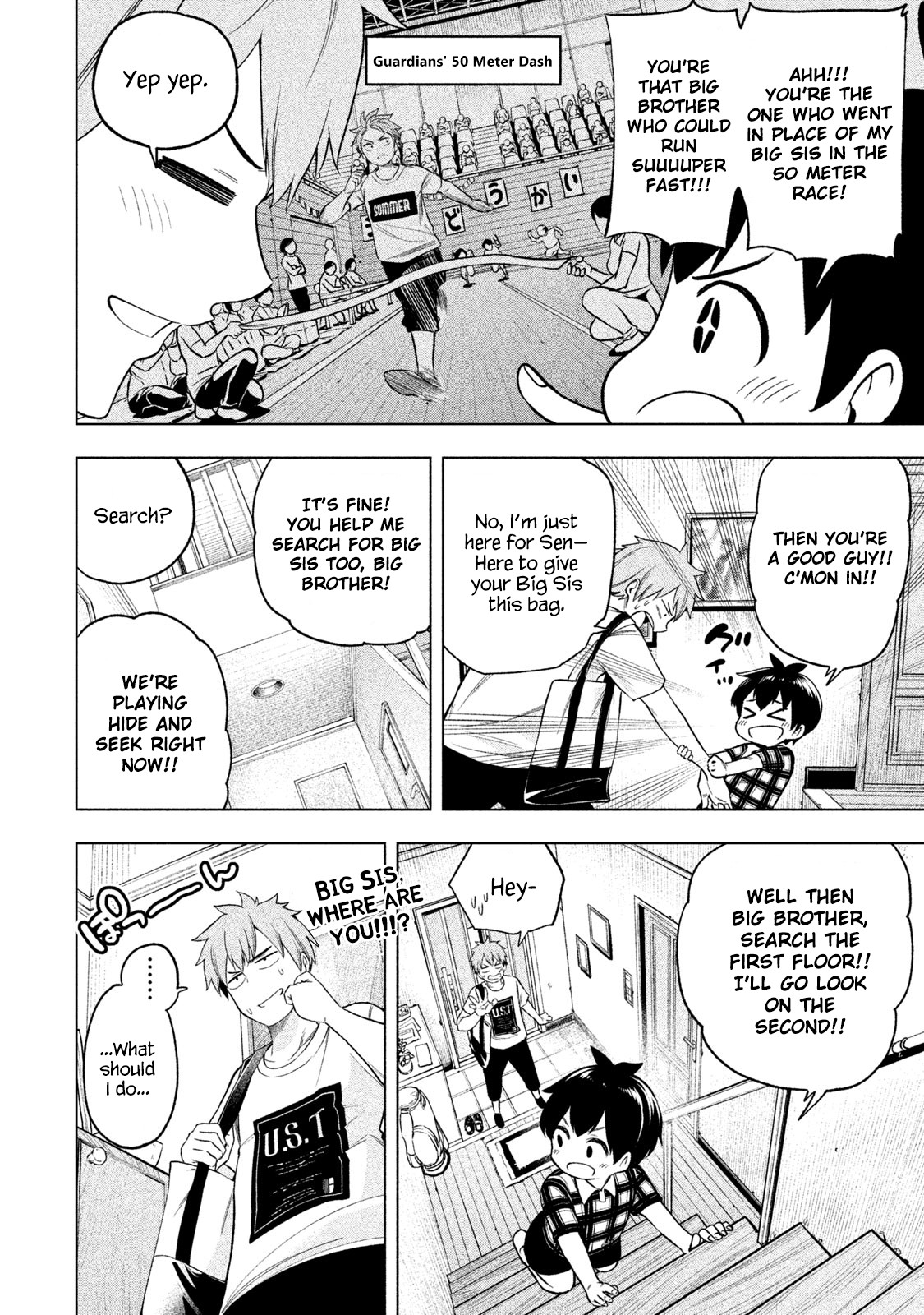 Why are you here Sensei!? Chapter 58 page 4 - Chapter 58: Pantie Stripping