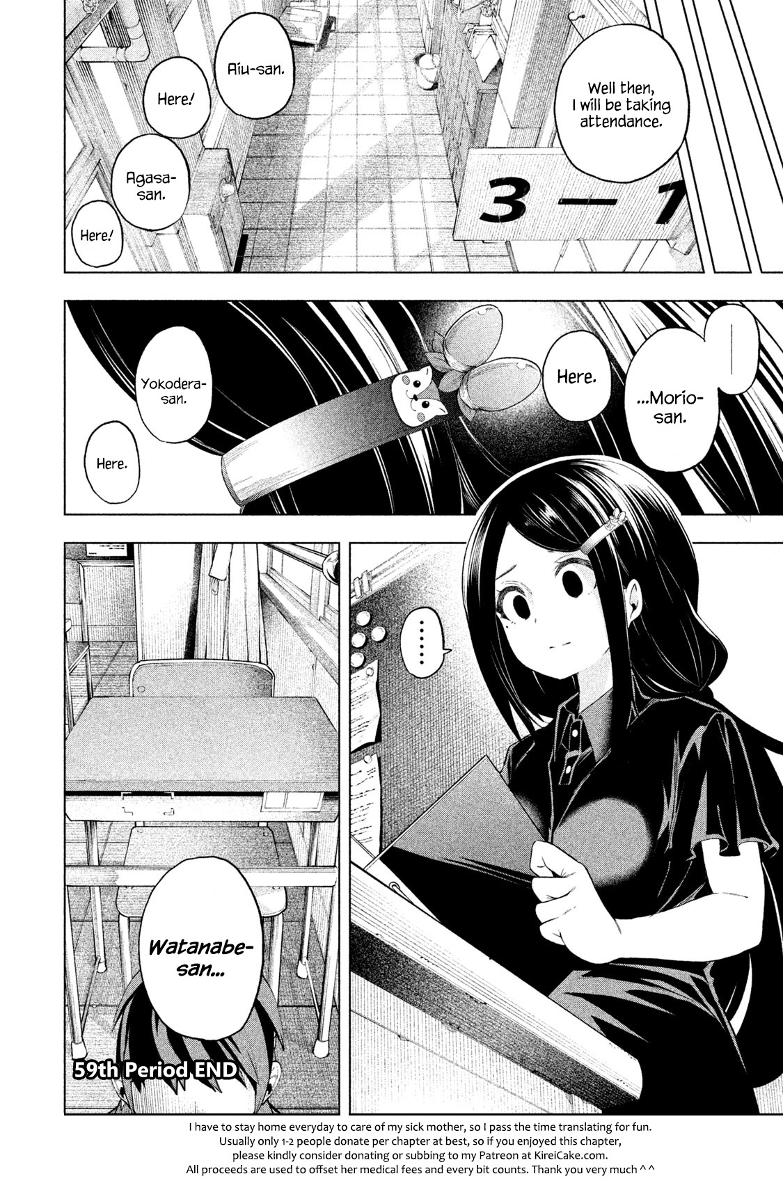 Why are you here Sensei!? Chapter 59 page 15 - Chapter 59: Abnormal Activity