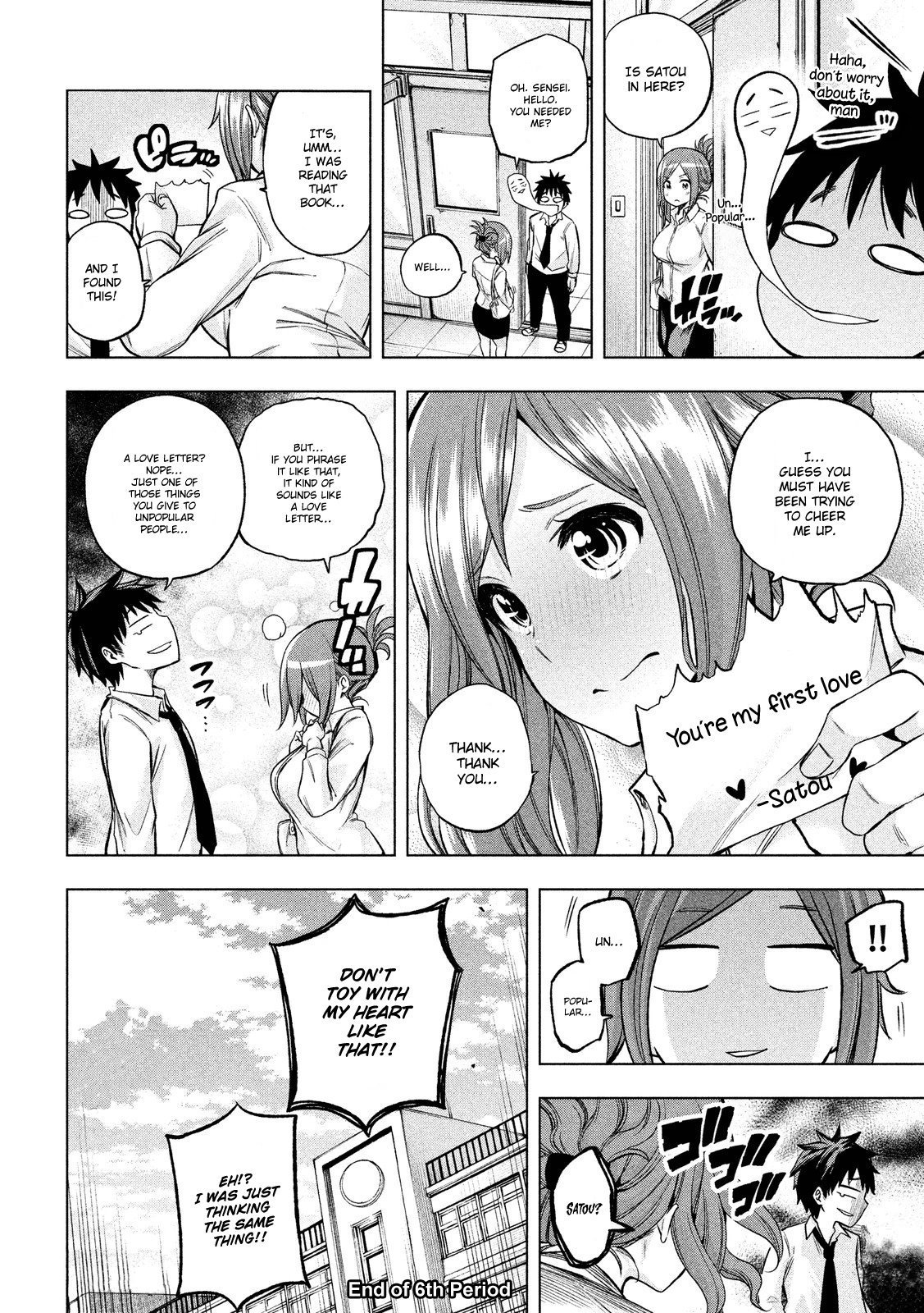 Why are you here Sensei!? Chapter 6 page 16 - Chapter 6: 6th Period - His First Crush