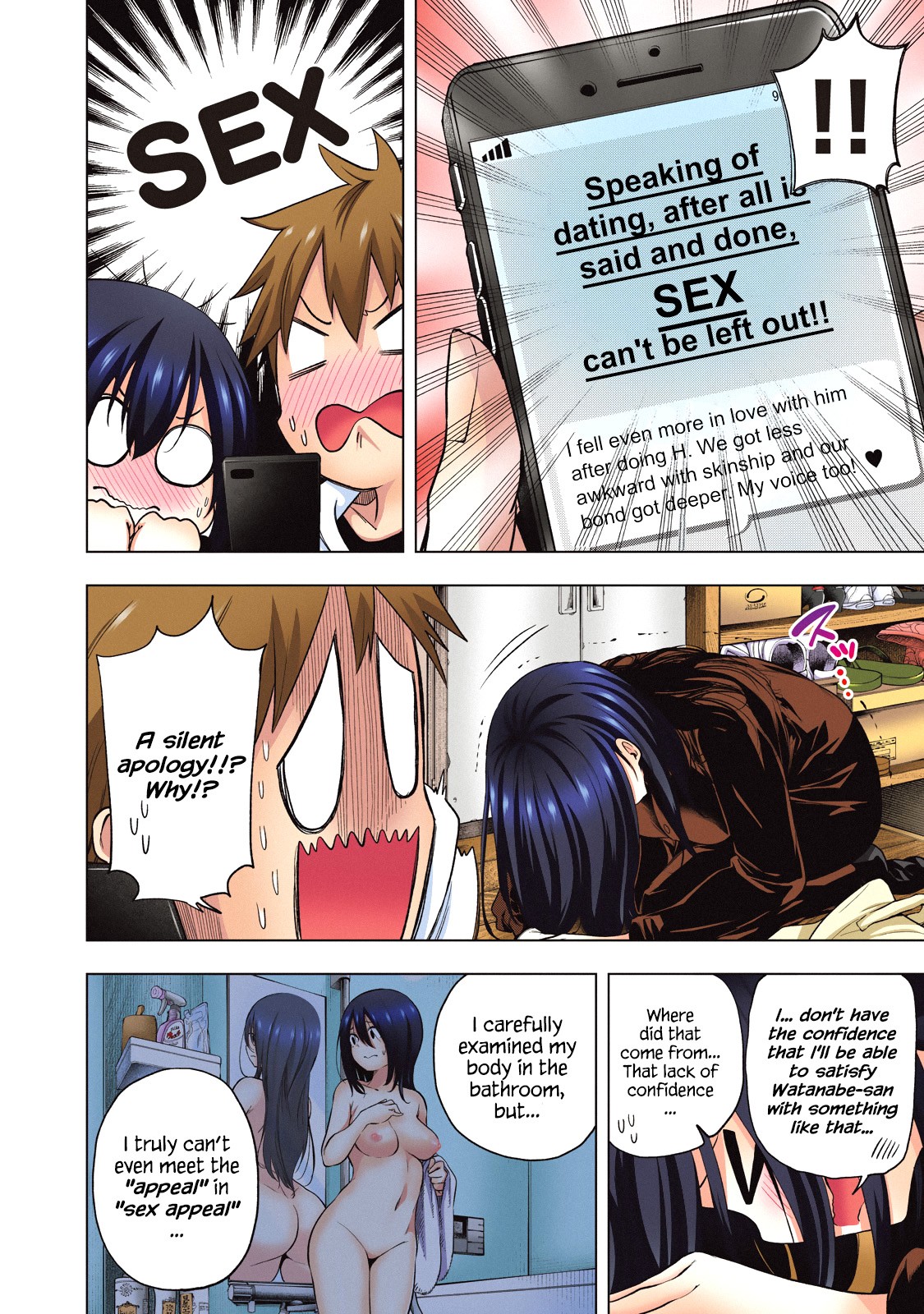 Why are you here Sensei!? Chapter 60.1 page 11 - Chapter 60.1: After School: Why the hell is Inokawa-sensei doing that here!?