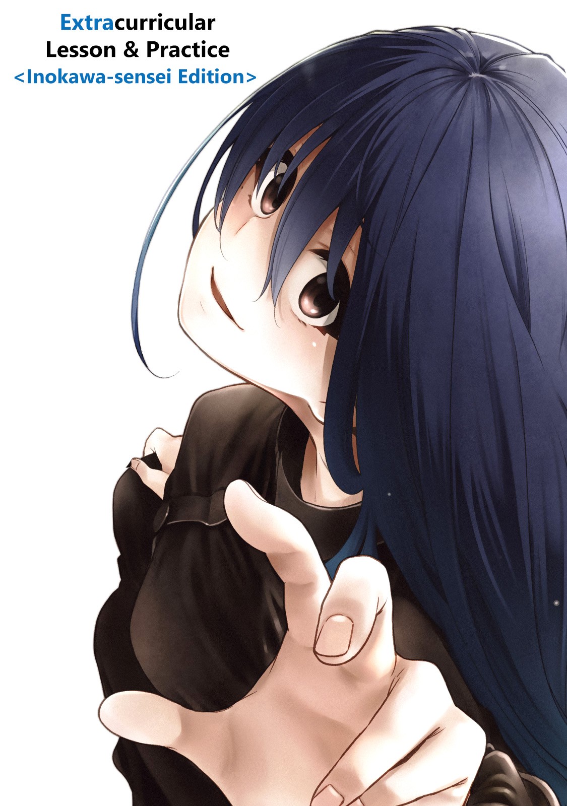 Why are you here Sensei!? Chapter 60.1 page 6 - Chapter 60.1: After School: Why the hell is Inokawa-sensei doing that here!?