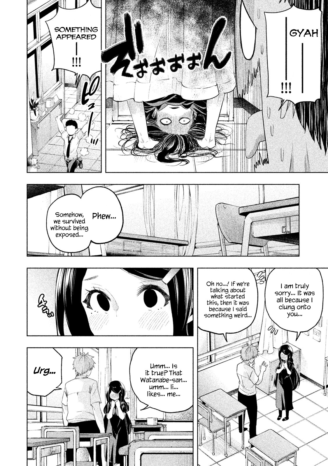 Why are you here Sensei!? Chapter 60 page 13 - Chapter 60: School Pleasure Stories