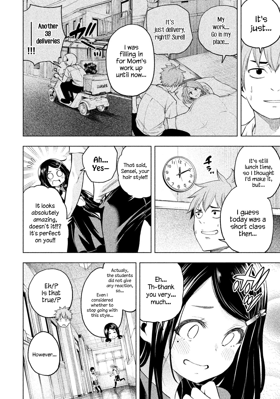 Why are you here Sensei!? Chapter 60 page 4 - Chapter 60: School Pleasure Stories