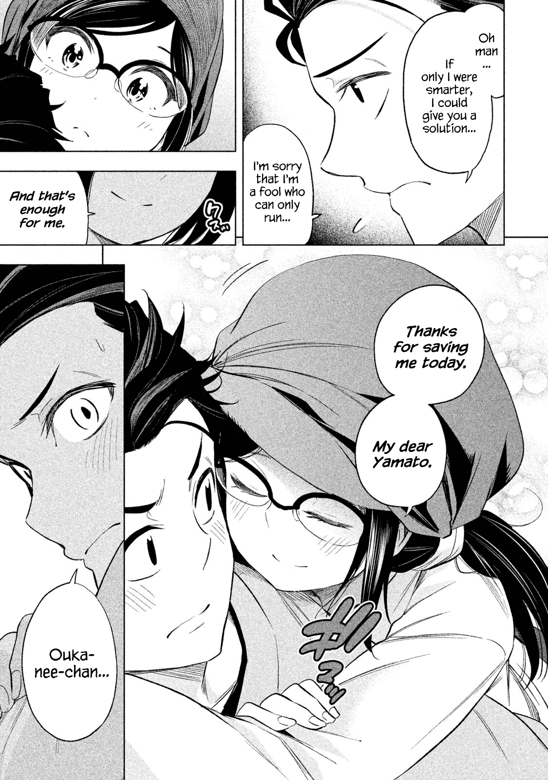 Why are you here Sensei!? Chapter 61 page 18 - Chapter 61: Embarrazzi