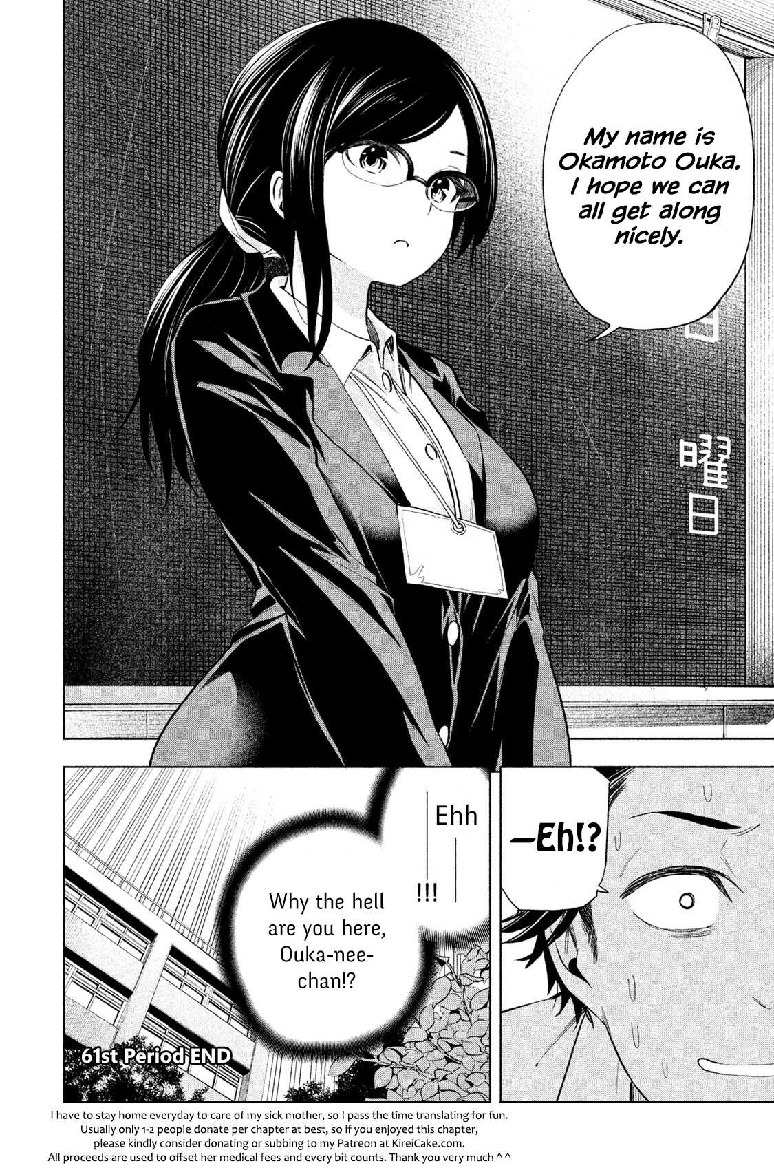Why are you here Sensei!? Chapter 61 page 21 - Chapter 61: Embarrazzi