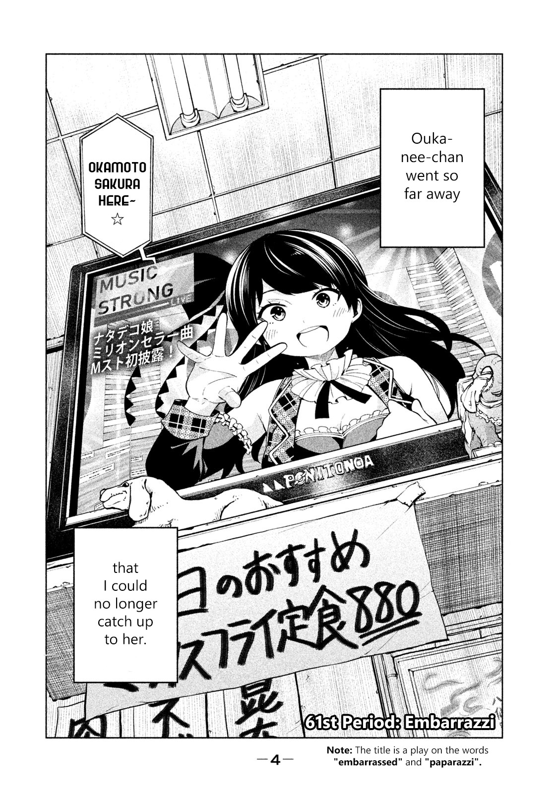 Why are you here Sensei!? Chapter 61 page 6 - Chapter 61: Embarrazzi