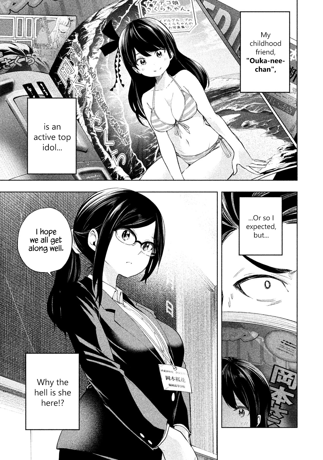 Why are you here Sensei!? Chapter 62 page 1 - Chapter 62: First Experience