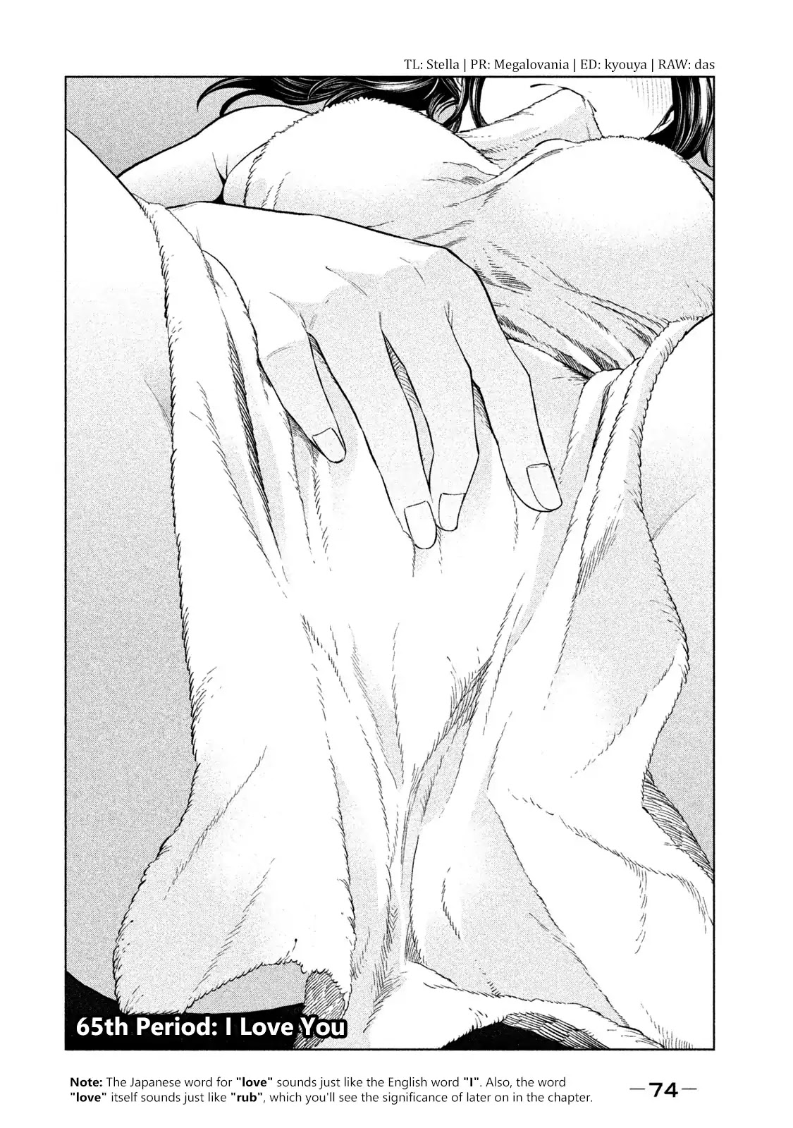 Why are you here Sensei!? Chapter 65 page 2 - Chapter 65: I Love You