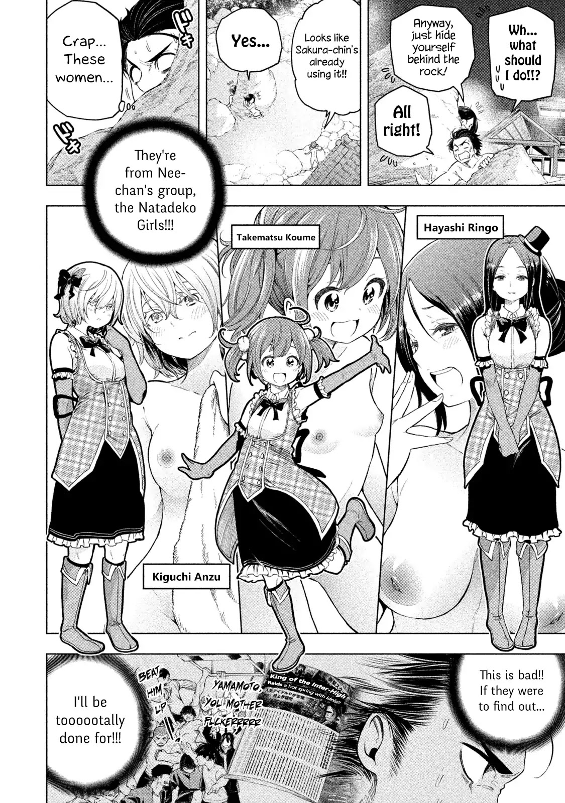 Why are you here Sensei!? Chapter 65 page 4 - Chapter 65: I Love You