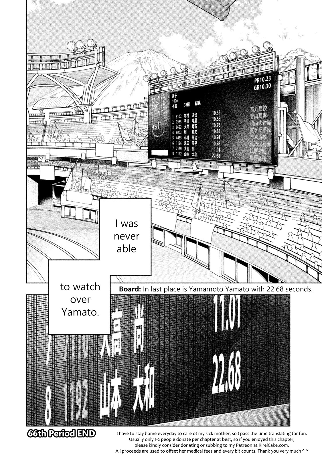 Why are you here Sensei!? Chapter 66 page 15 - Chapter 66: TransPERVent Glass Boy