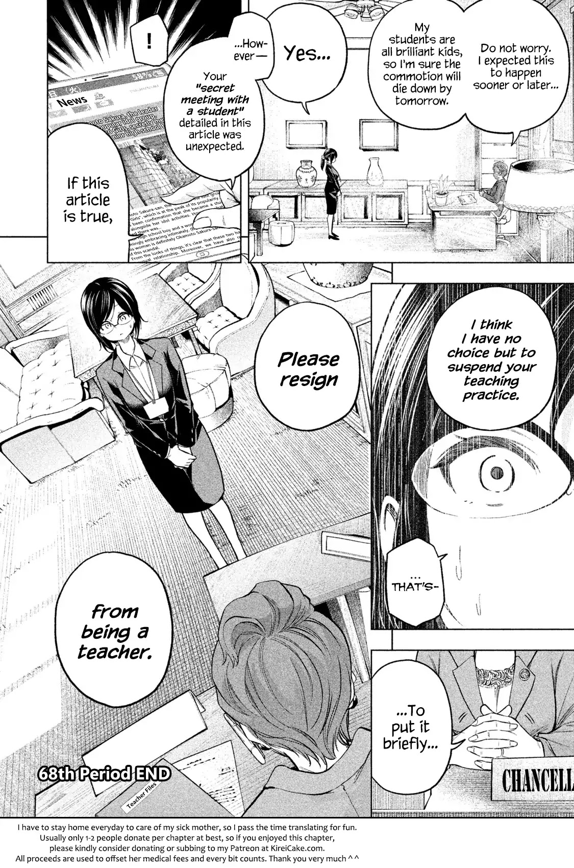 Why are you here Sensei!? Chapter 68 page 15 - Chapter 68: Speed RuNUDEing
