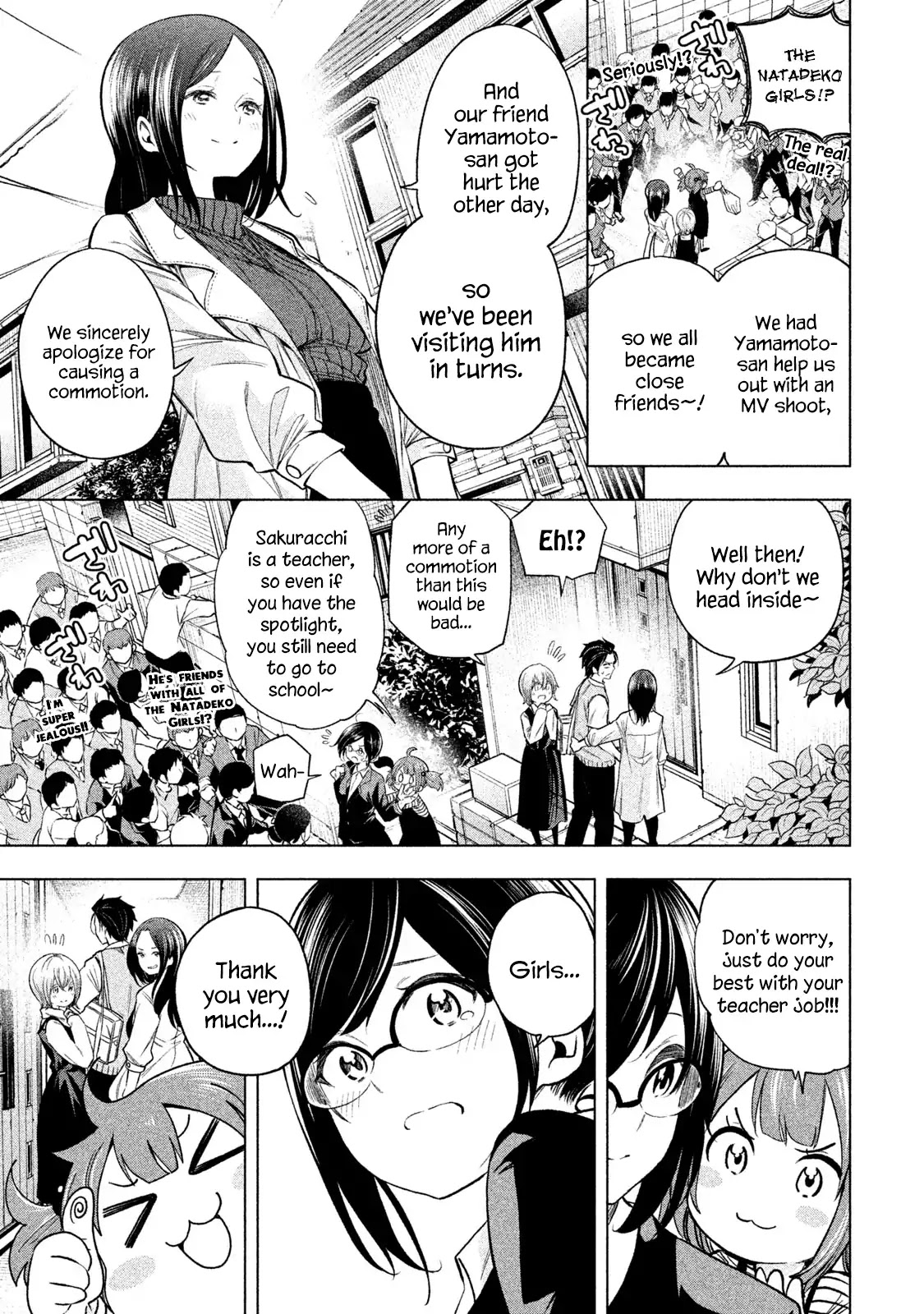 Why are you here Sensei!? Chapter 68 page 3 - Chapter 68: Speed RuNUDEing