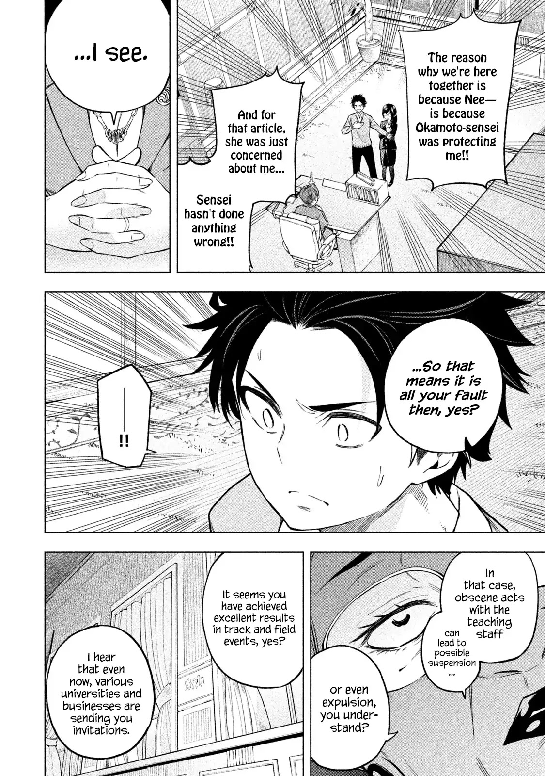 Why are you here Sensei!? Chapter 69 page 13 - Chapter 69: Quite Act