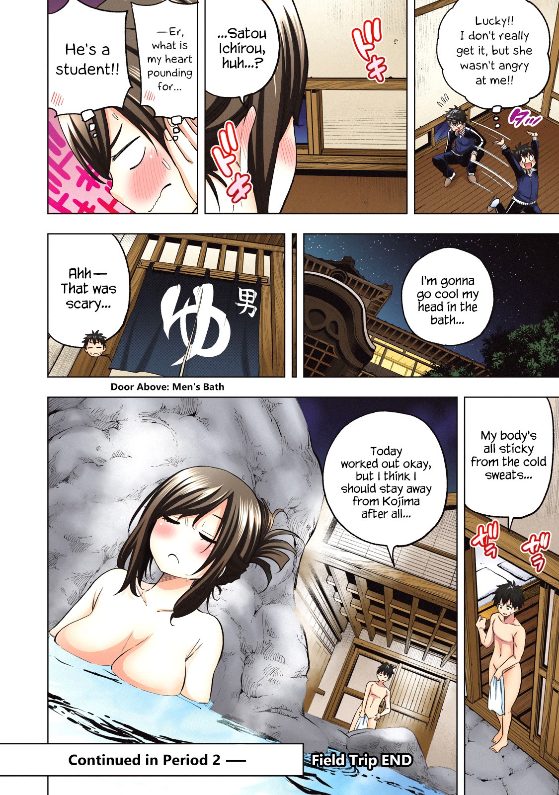 Why are you here Sensei!? Chapter 70.1 page 13 - Chapter 70.1