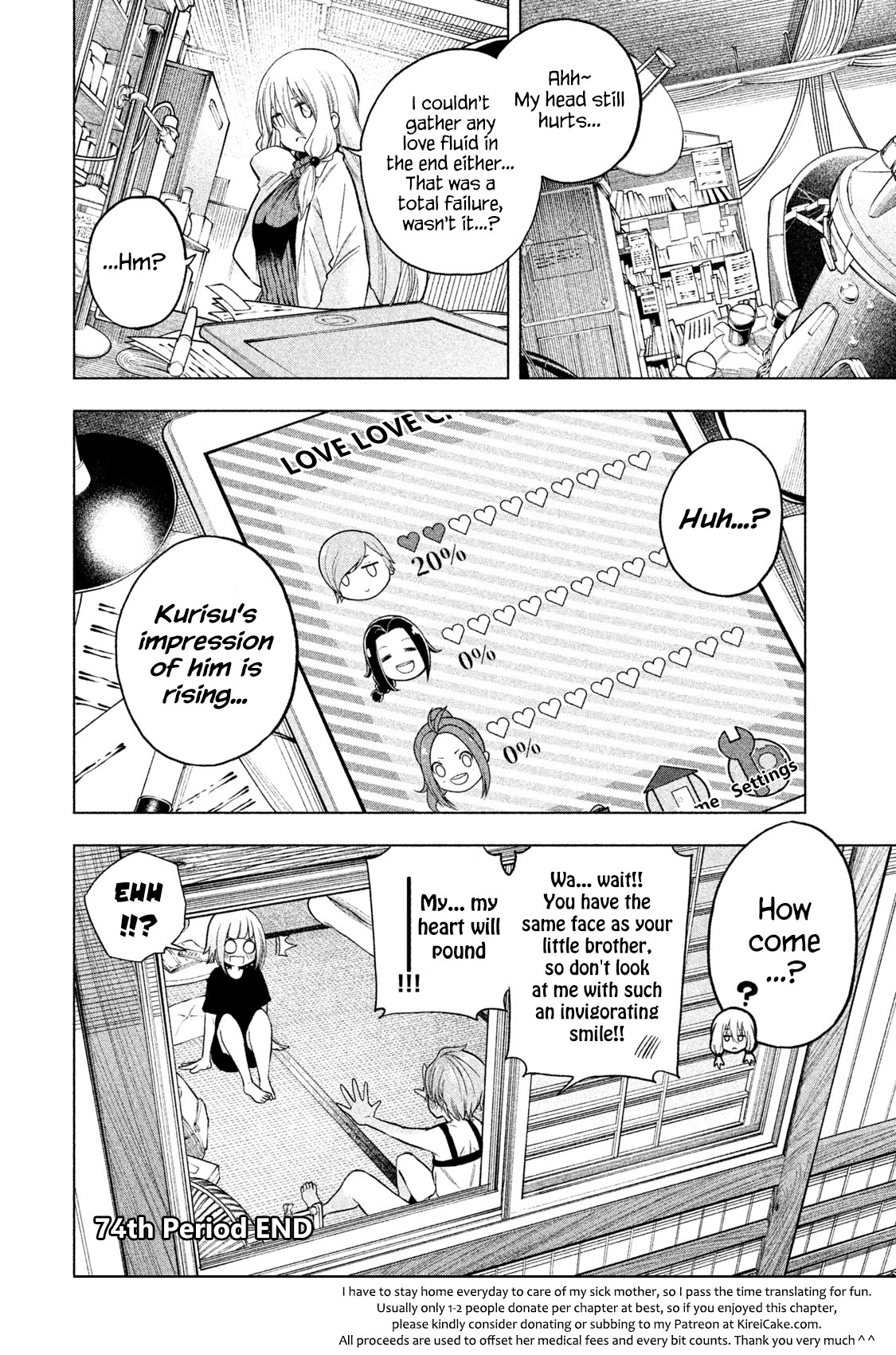 Why are you here Sensei!? Chapter 74 page 15 - Chapter 74: Surely Love
