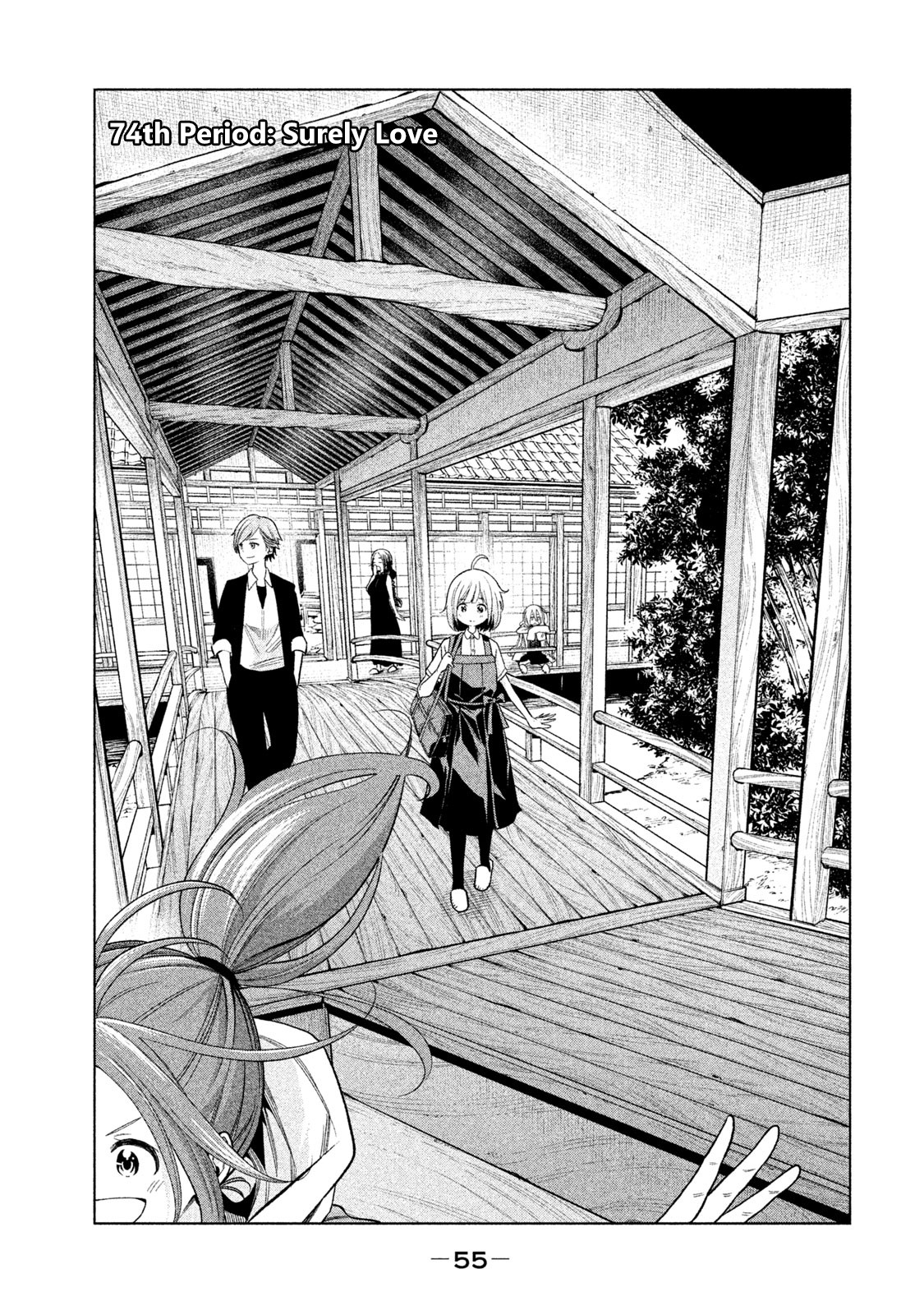 Why are you here Sensei!? Chapter 74 page 3 - Chapter 74: Surely Love