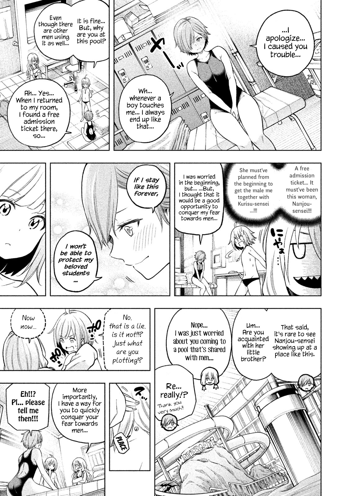 Why are you here Sensei!? Chapter 74 page 7 - Chapter 74: Surely Love