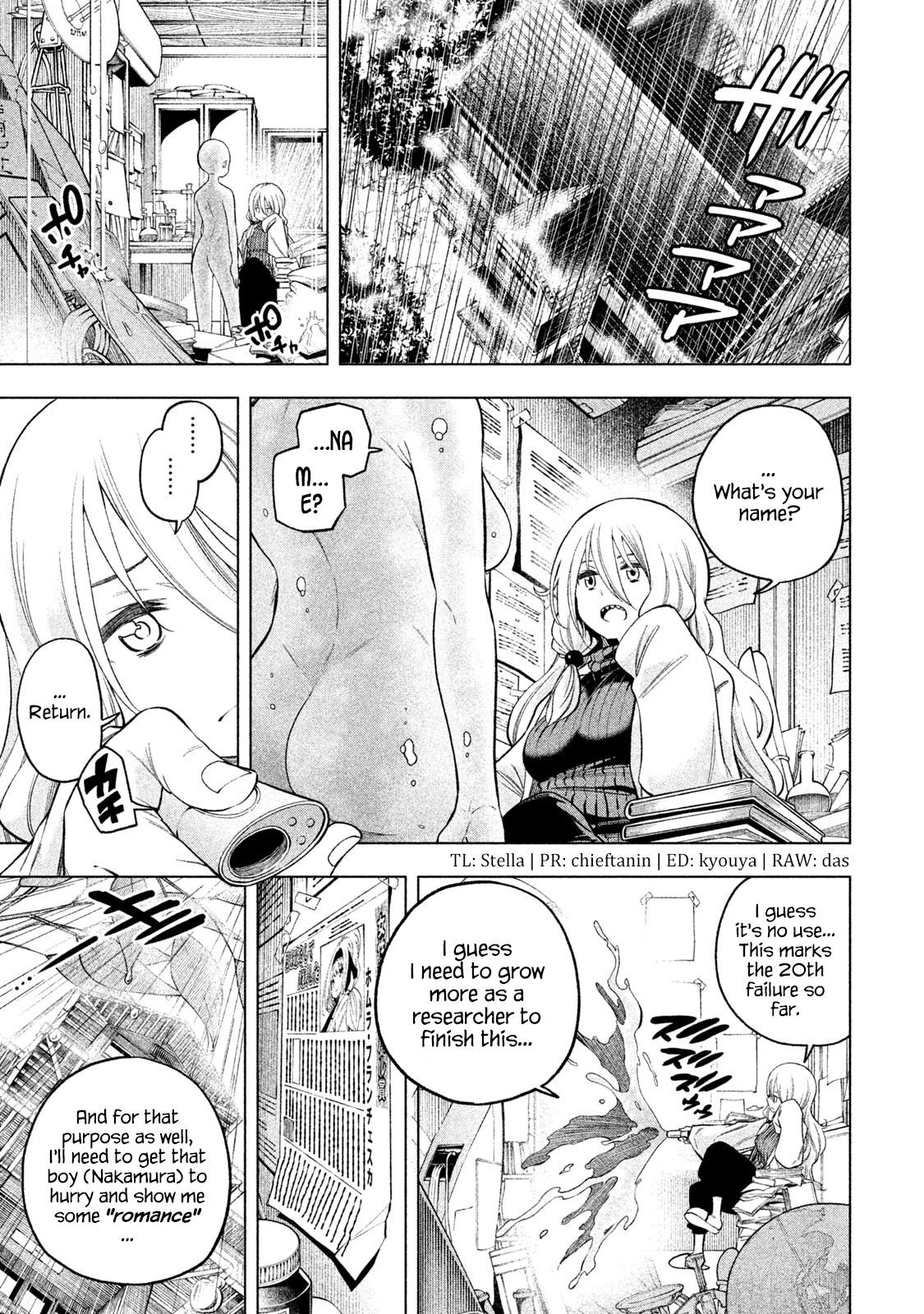 Why are you here Sensei!? Chapter 75 page 1 - Chapter 75: CuriANUSity-vice