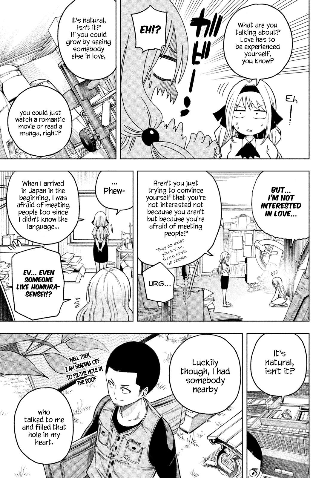 Why are you here Sensei!? Chapter 75 page 14 - Chapter 75: CuriANUSity-vice