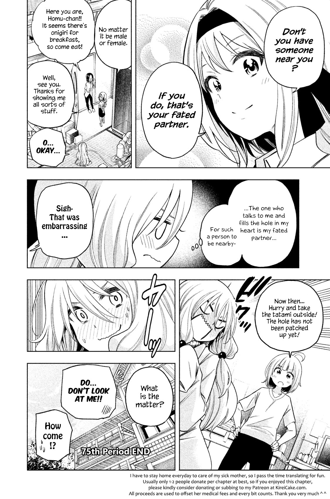 Why are you here Sensei!? Chapter 75 page 15 - Chapter 75: CuriANUSity-vice