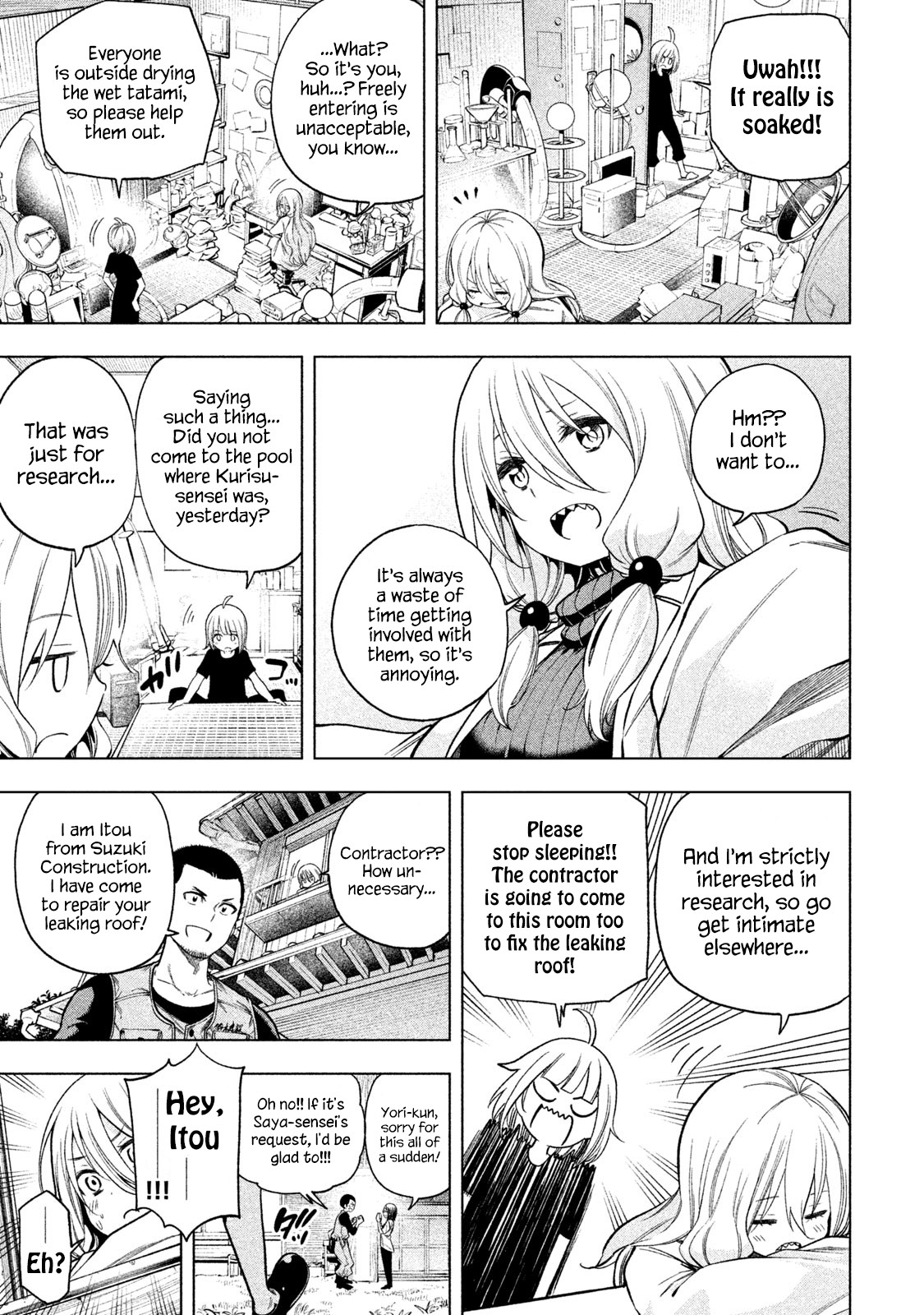 Why are you here Sensei!? Chapter 75 page 5 - Chapter 75: CuriANUSity-vice