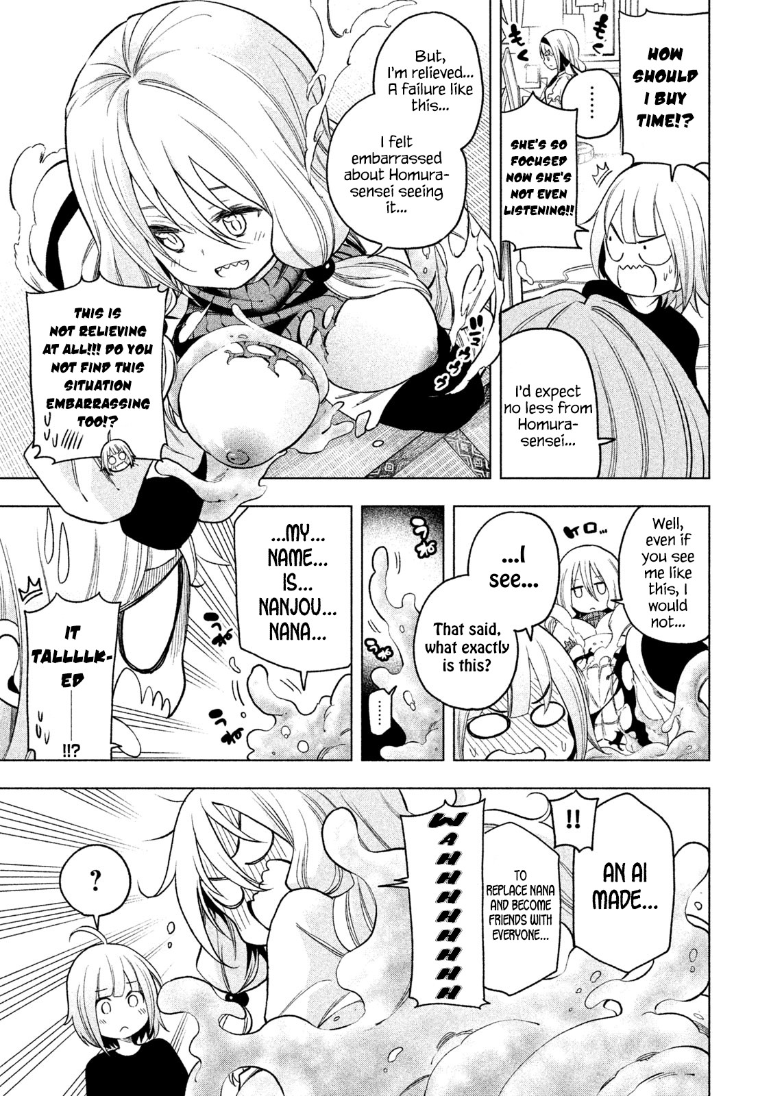 Why are you here Sensei!? Chapter 75 page 9 - Chapter 75: CuriANUSity-vice