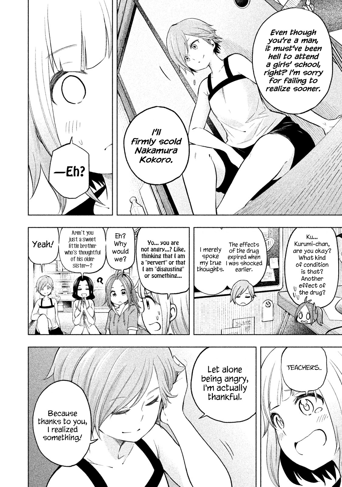 Why are you here Sensei!? Chapter 76 page 14 - Chapter 76: FEARtuating Penis