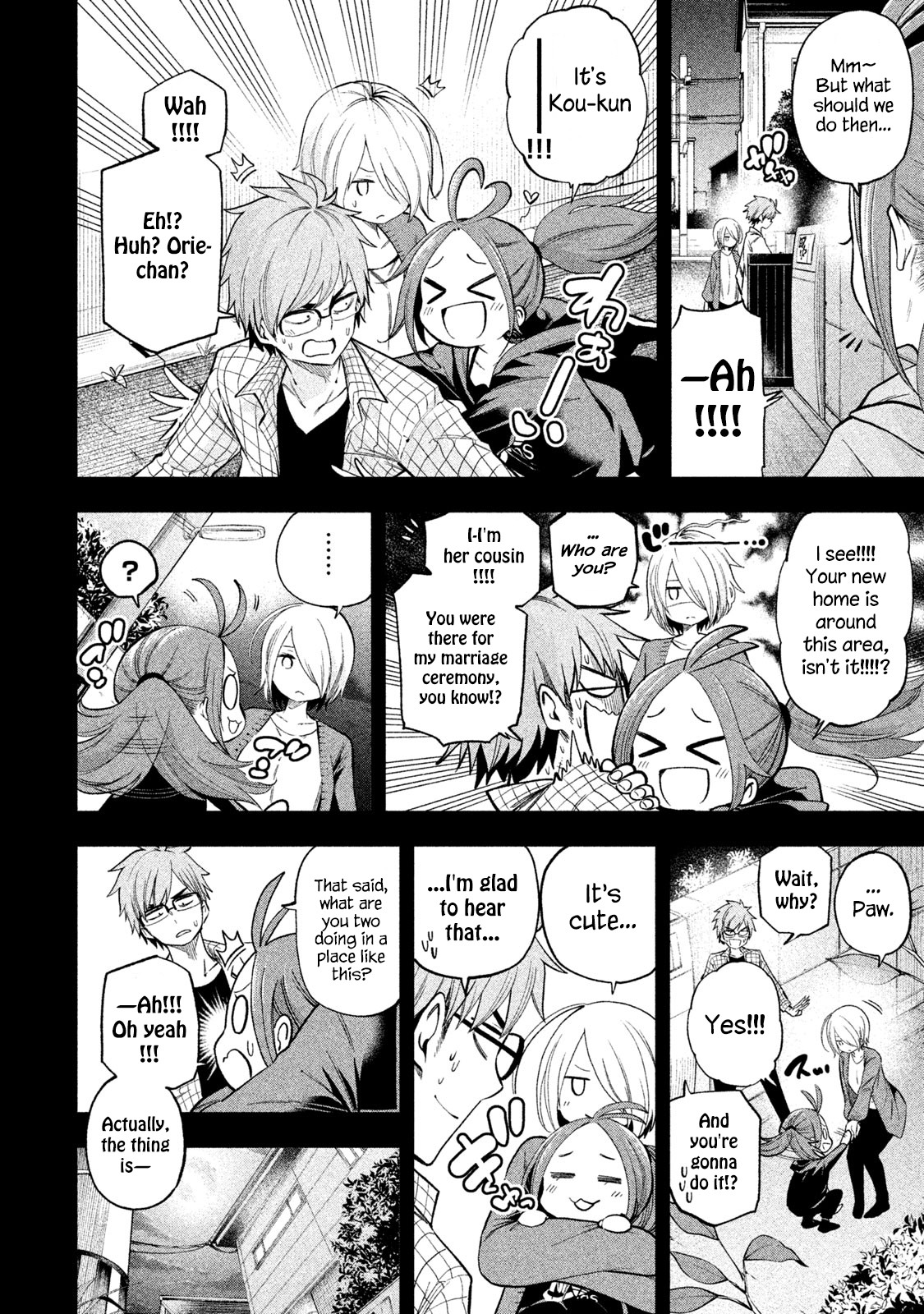 Why are you here Sensei!? Chapter 76 page 4 - Chapter 76: FEARtuating Penis