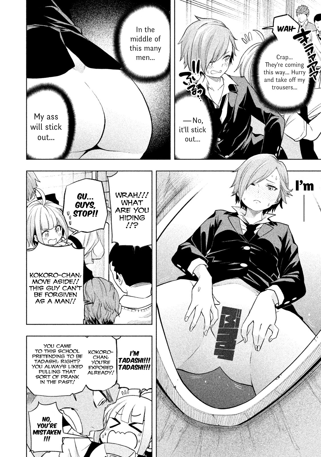 Why are you here Sensei!? Chapter 77 page 10 - Chapter 77: I Can't Go (to the Toilet) With a Man!