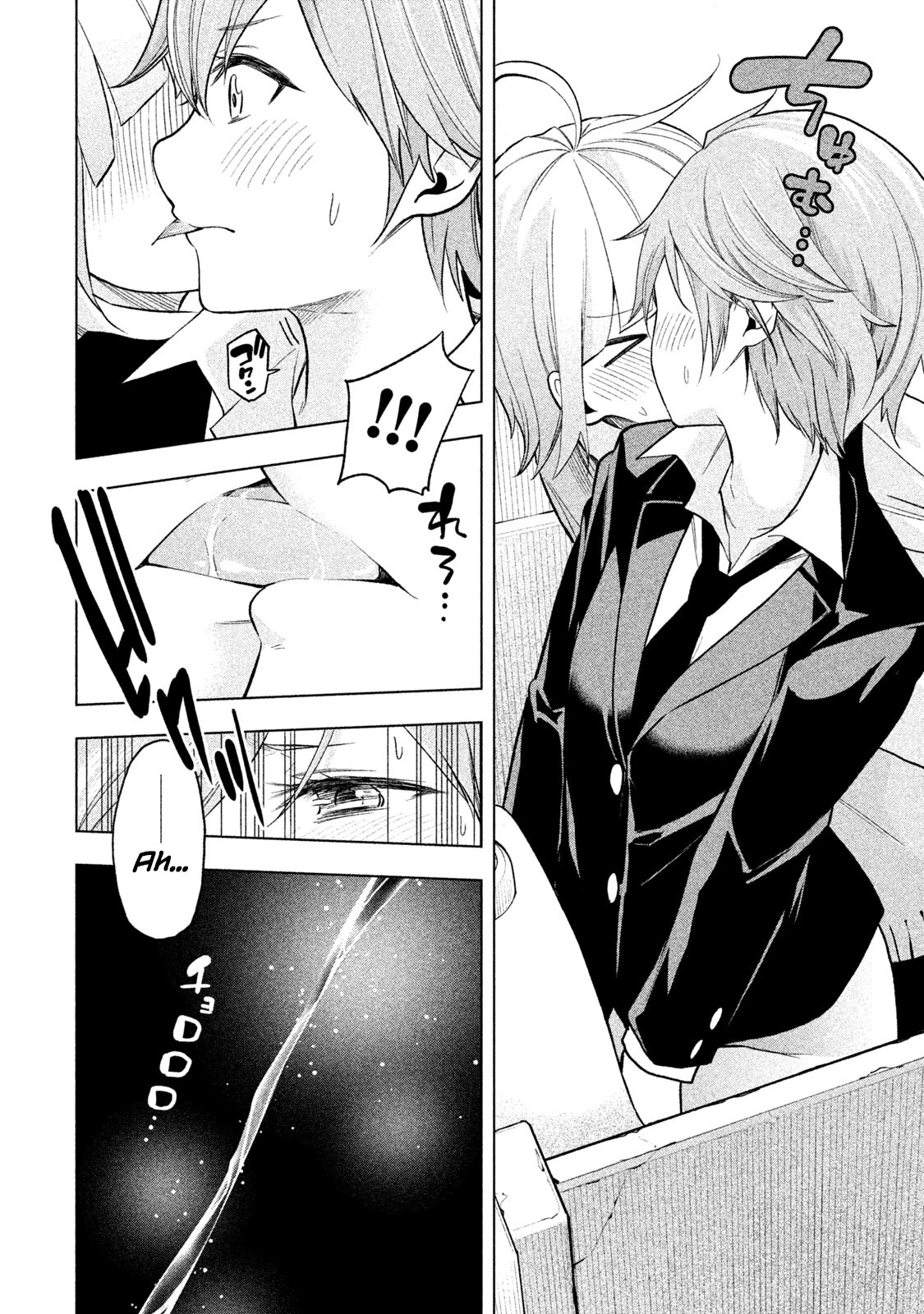 Why are you here Sensei!? Chapter 77 page 12 - Chapter 77: I Can't Go (to the Toilet) With a Man!