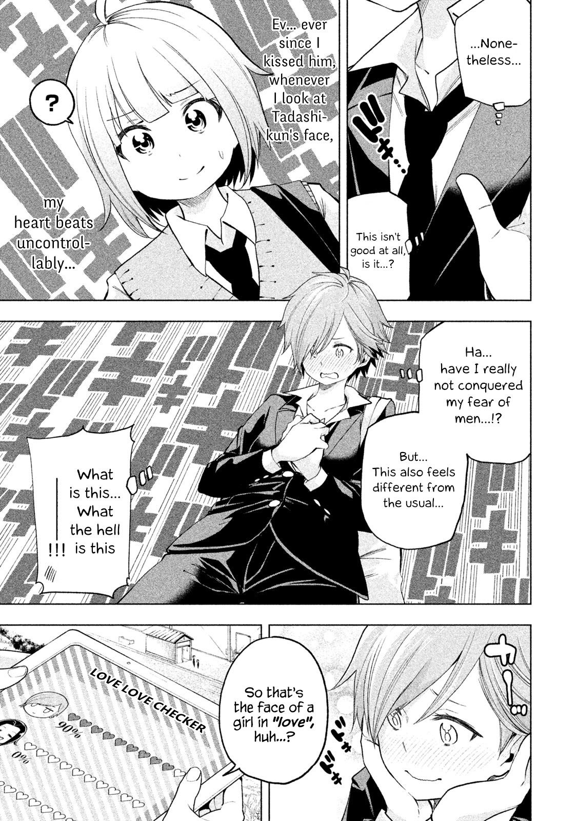 Why are you here Sensei!? Chapter 77 page 15 - Chapter 77: I Can't Go (to the Toilet) With a Man!