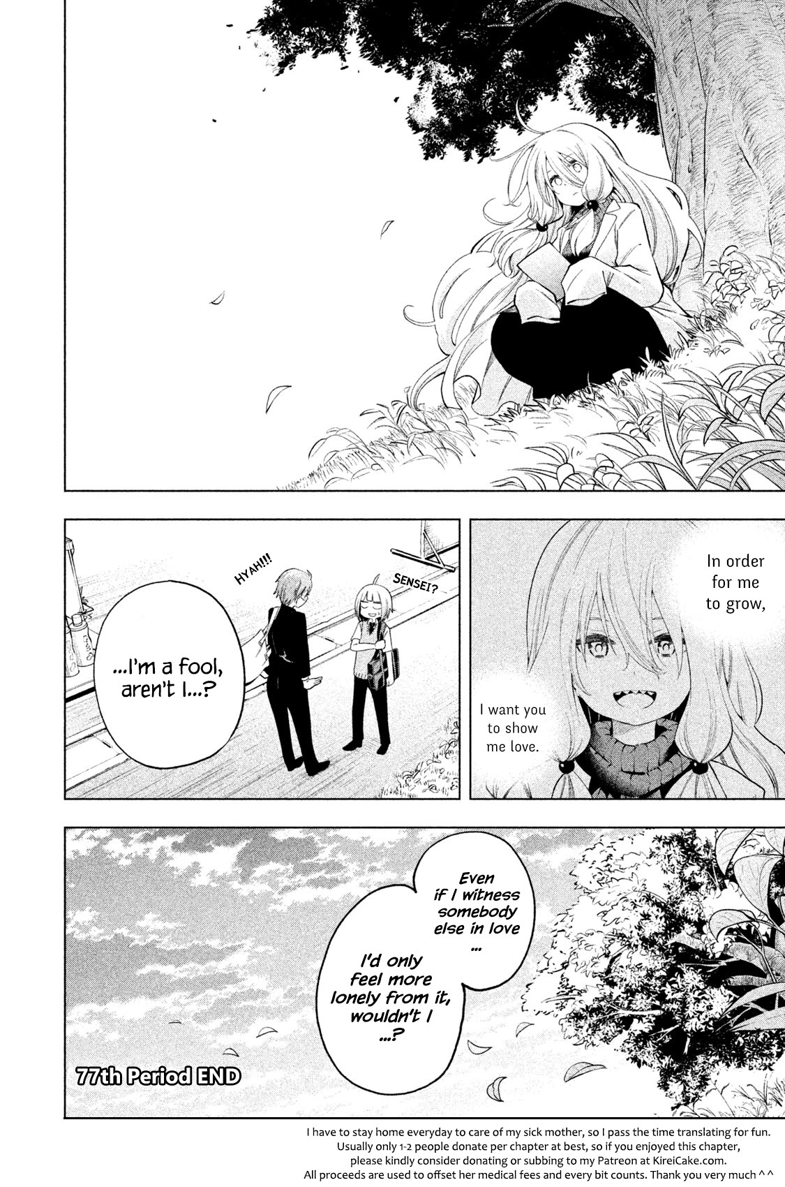 Why are you here Sensei!? Chapter 77 page 16 - Chapter 77: I Can't Go (to the Toilet) With a Man!