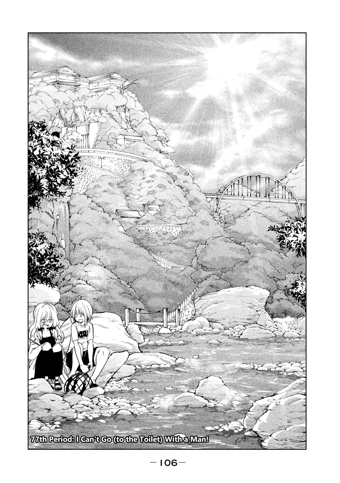 Why are you here Sensei!? Chapter 77 page 2 - Chapter 77: I Can't Go (to the Toilet) With a Man!