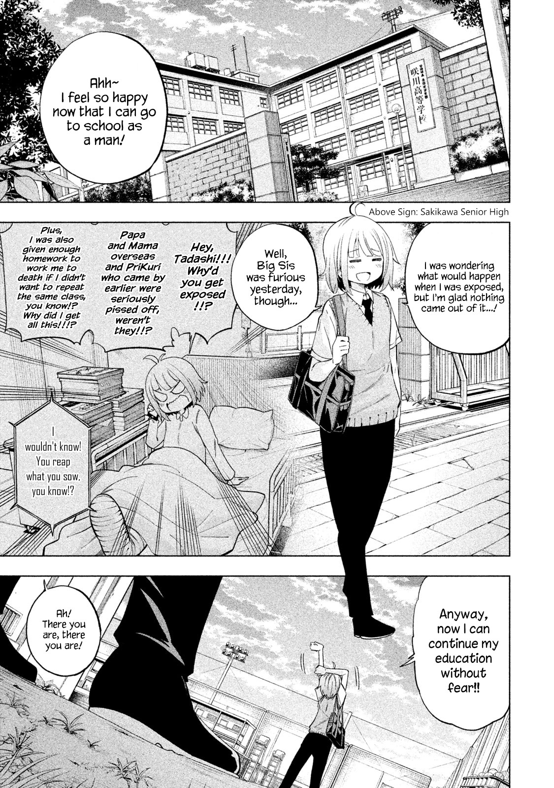 Why are you here Sensei!? Chapter 77 page 3 - Chapter 77: I Can't Go (to the Toilet) With a Man!