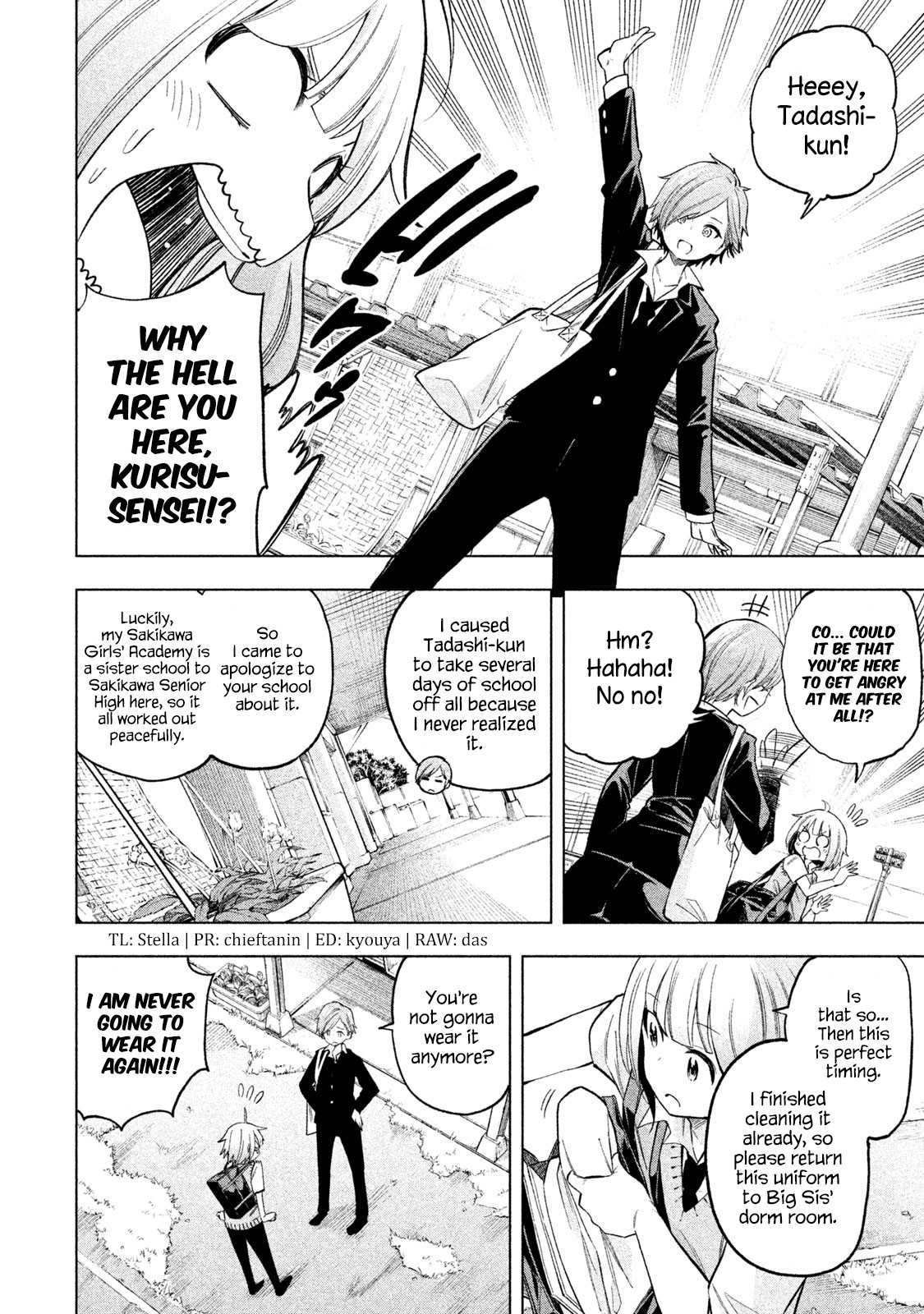 Why are you here Sensei!? Chapter 77 page 4 - Chapter 77: I Can't Go (to the Toilet) With a Man!