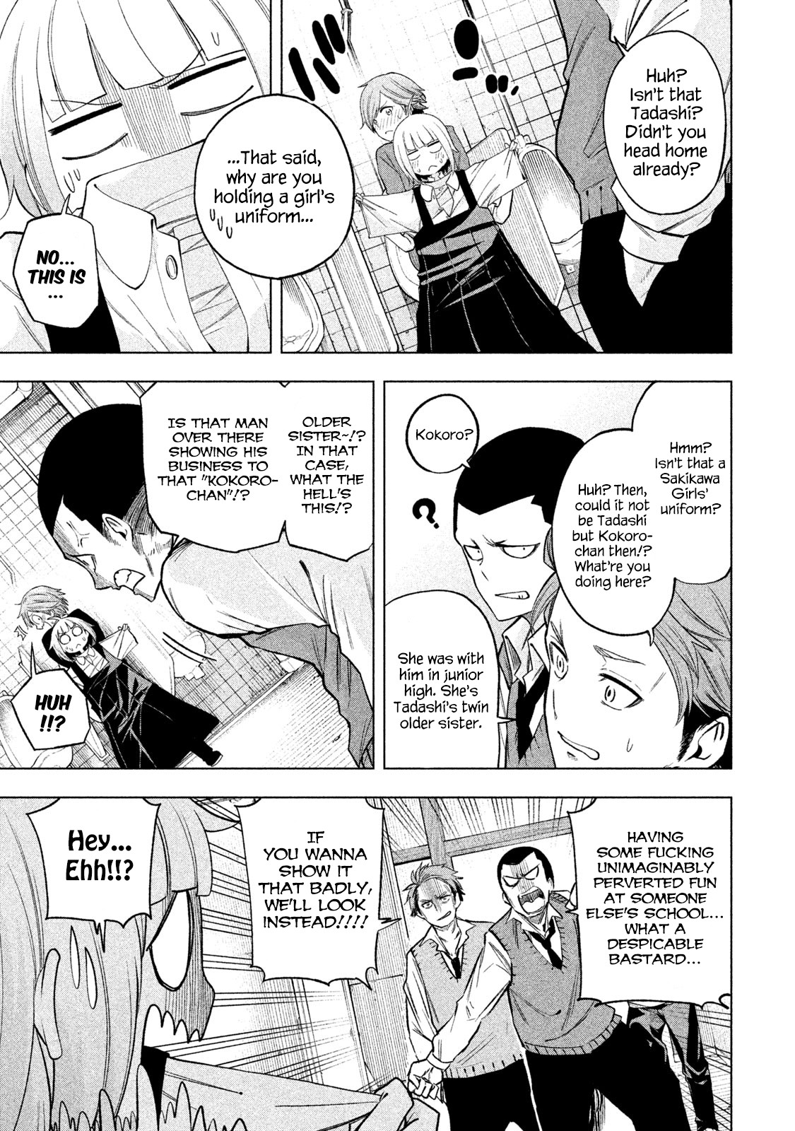 Why are you here Sensei!? Chapter 77 page 9 - Chapter 77: I Can't Go (to the Toilet) With a Man!