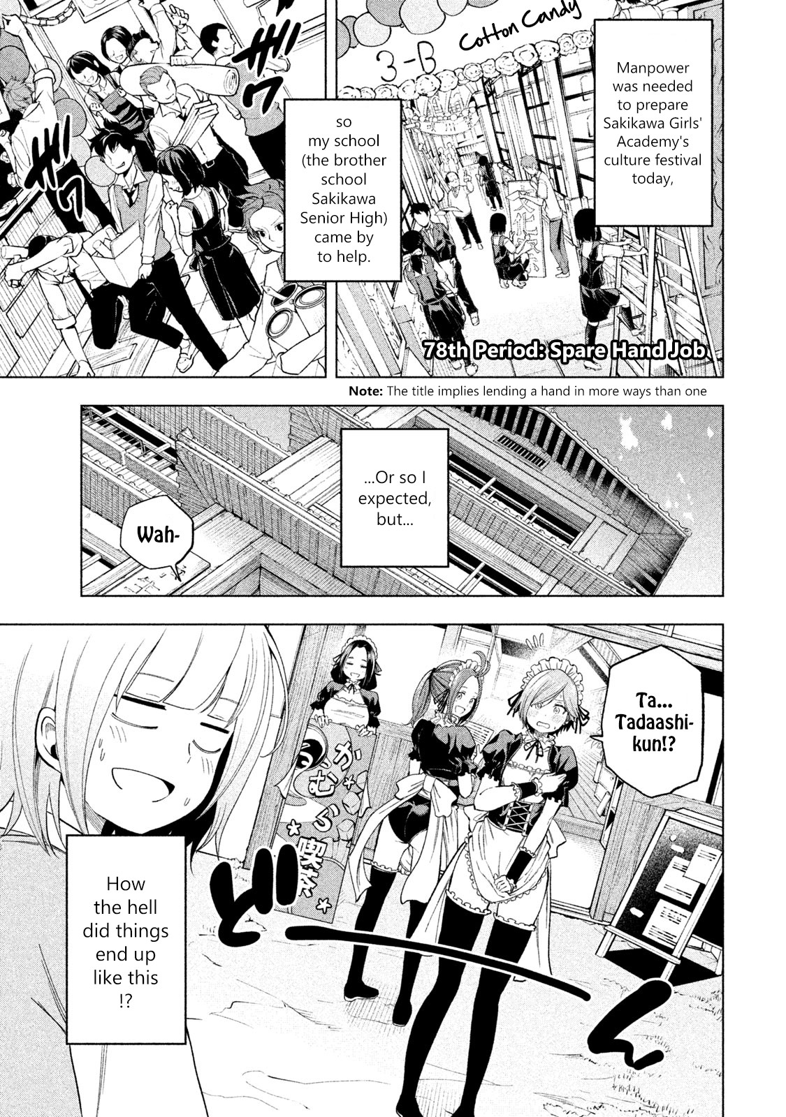 Why are you here Sensei!? Chapter 78 page 1 - Chapter 78: Spare Hand Job